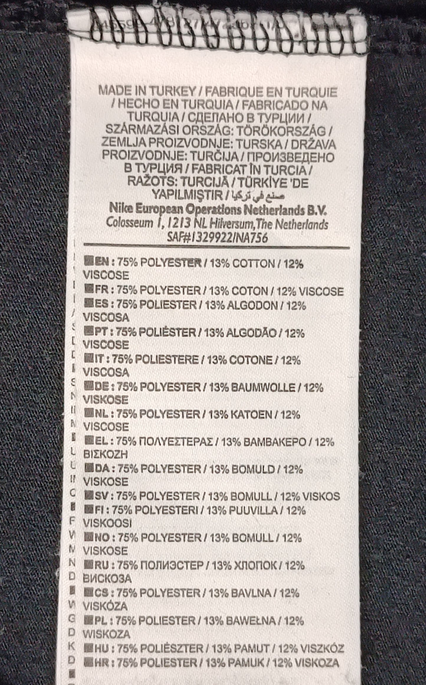 (L) Nike AIR Huarache Tee тениска