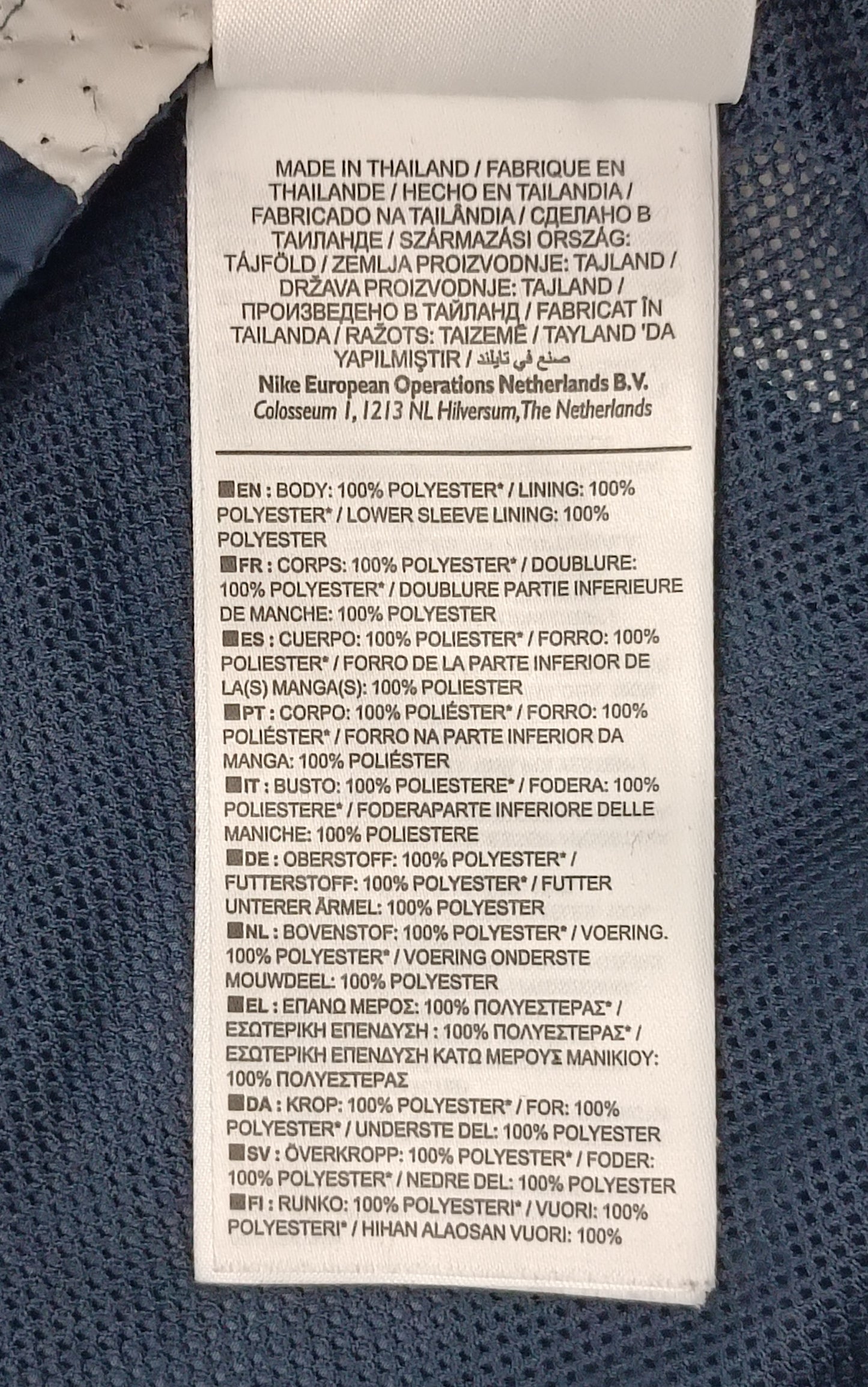 (ДЕТСКО) (Ръст 128-137см) Nike Woven Jacket яке