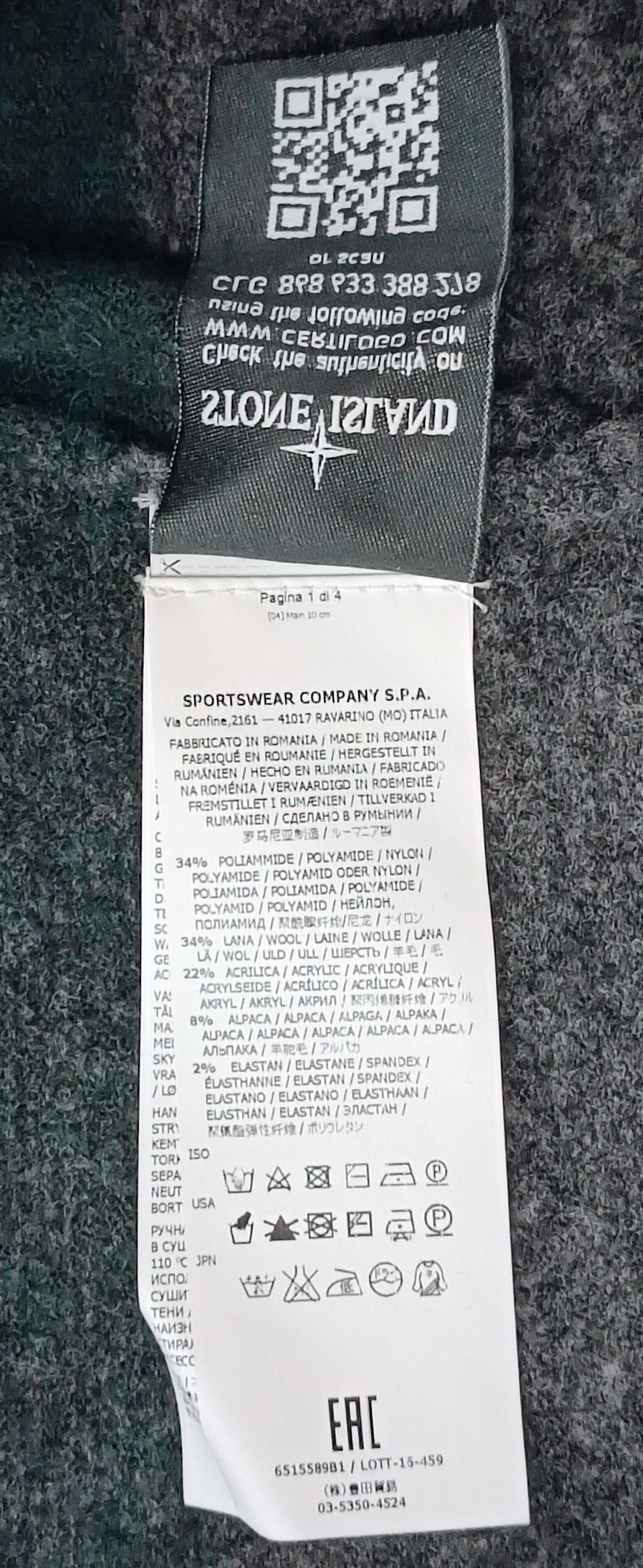 (S) Stone Island Pullover пуловер