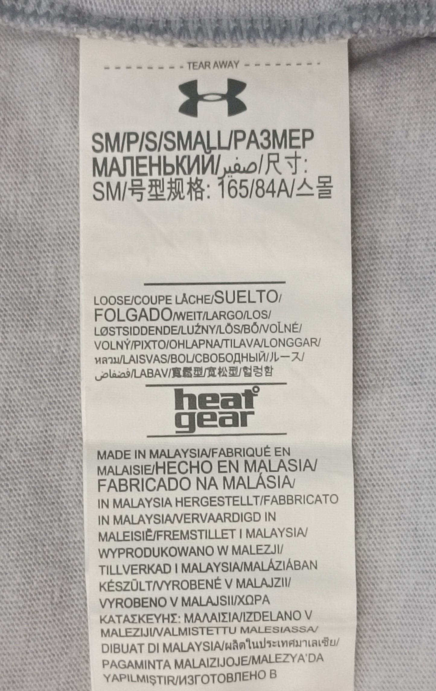 (S) Under Armour UA Long Sleeve блуза