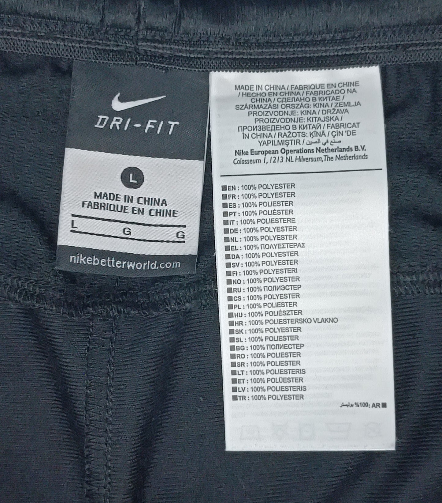 (L) Nike DRI-FIT Pants долнище
