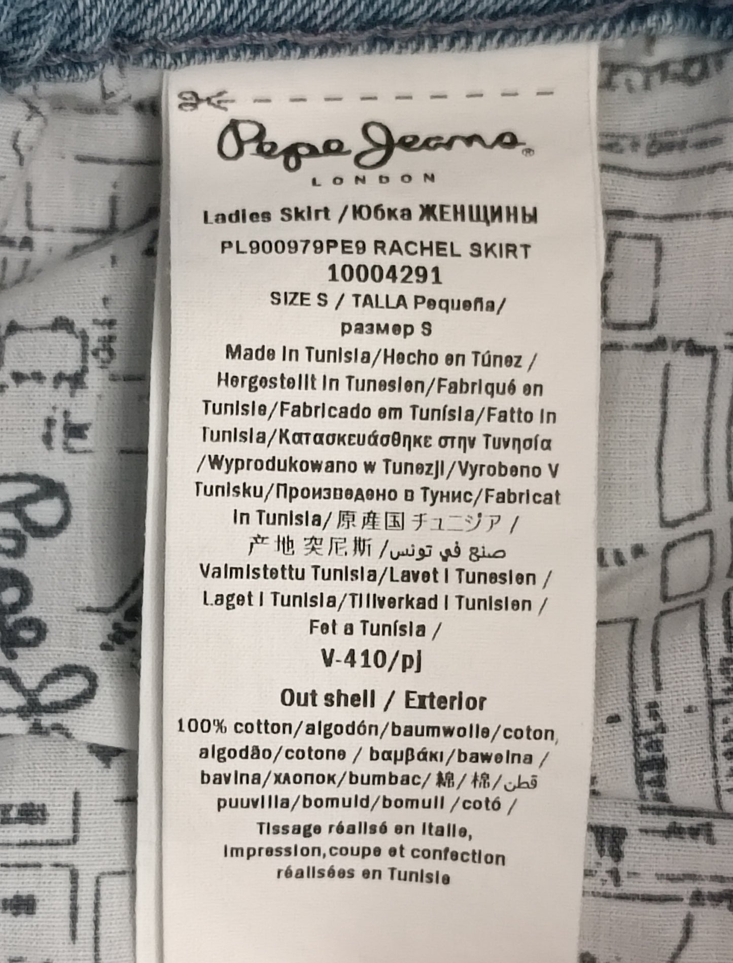 (ДАМСКО) (S) Pepe Jeans Rachel Skirt пола