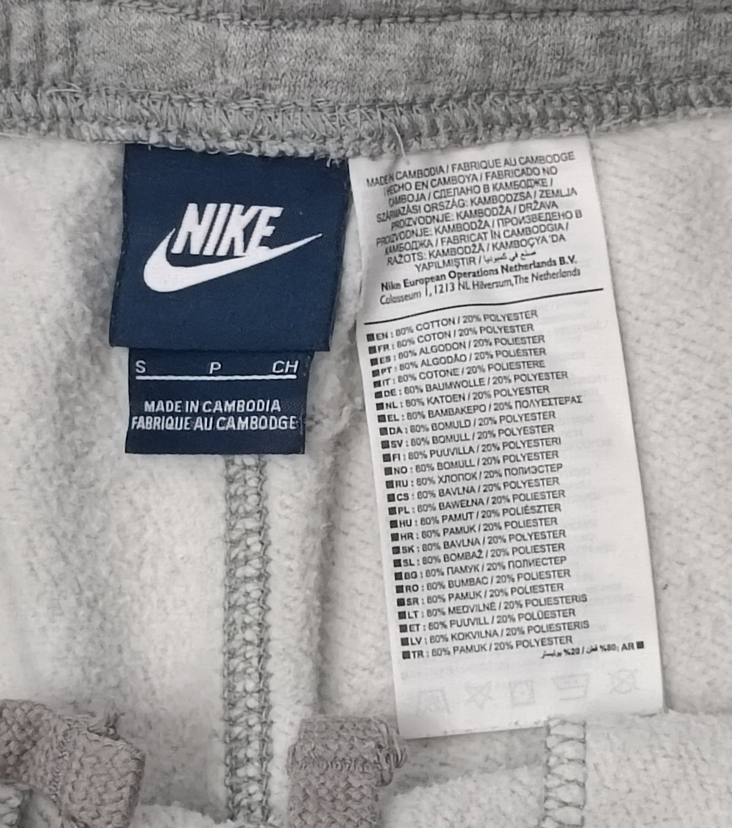(S) Nike Sportswear Fleece Shorts шорти