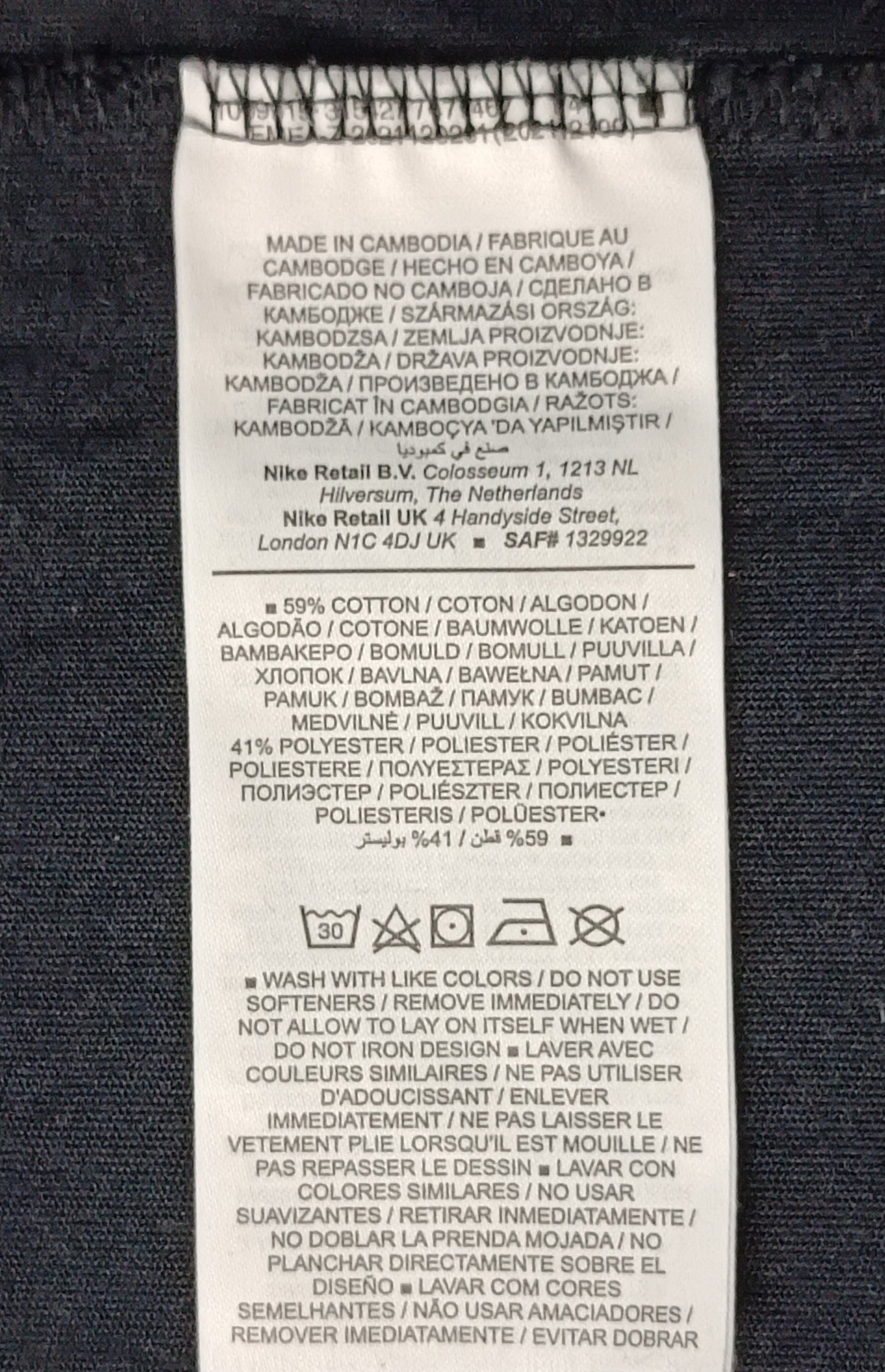 (M) Nike Sportswear Tee тениска