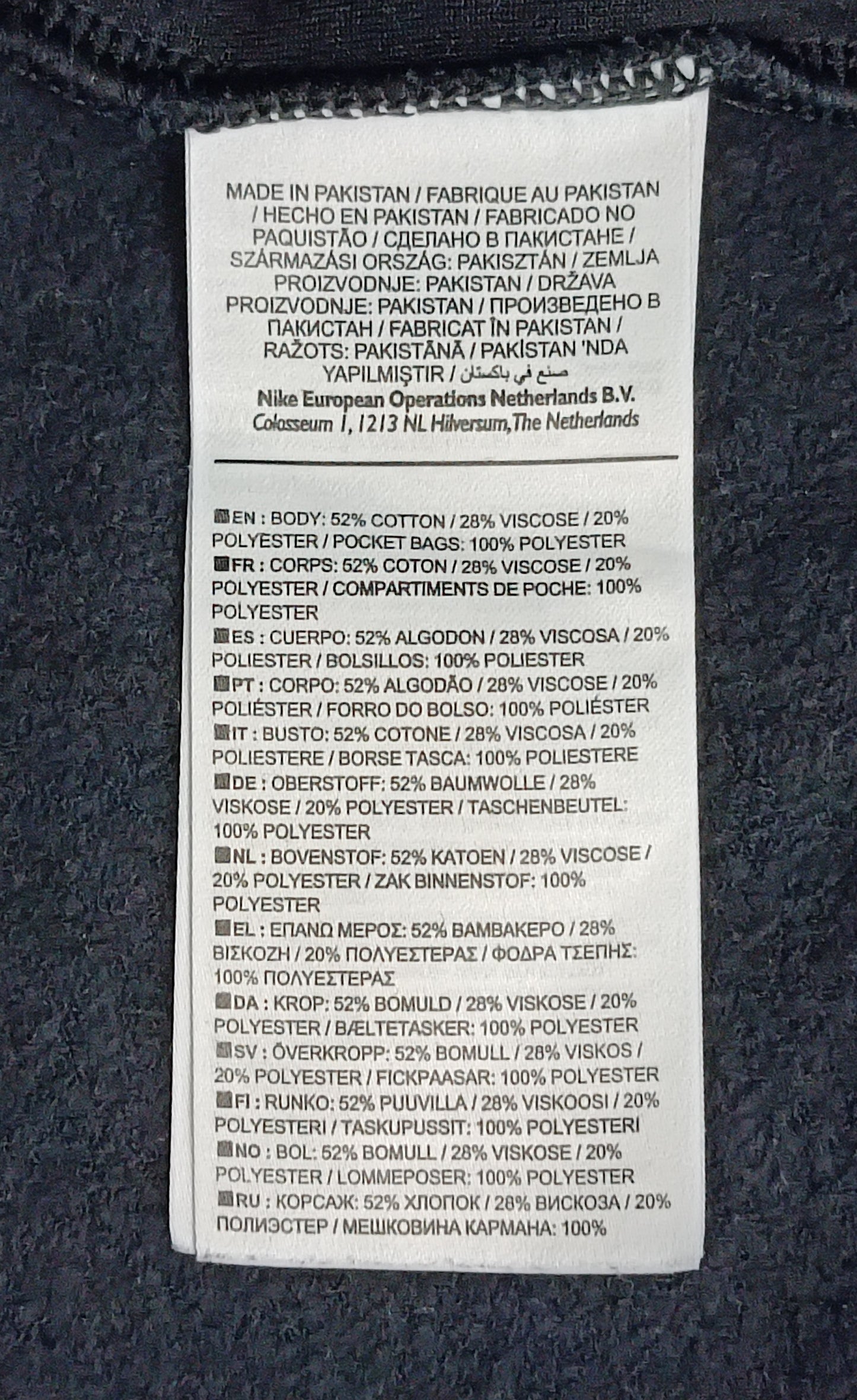 (ДАМСКО) (L) Nike NSW Fleece Sweatpants долнище