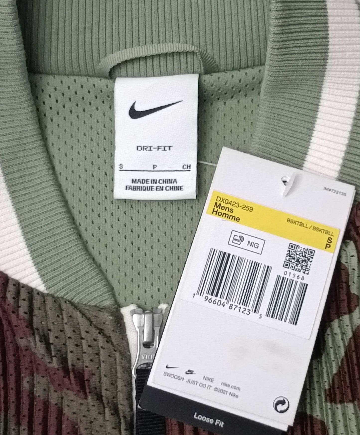 (S) Nike DRI-FIT Special Edition Basketball Jacket яке