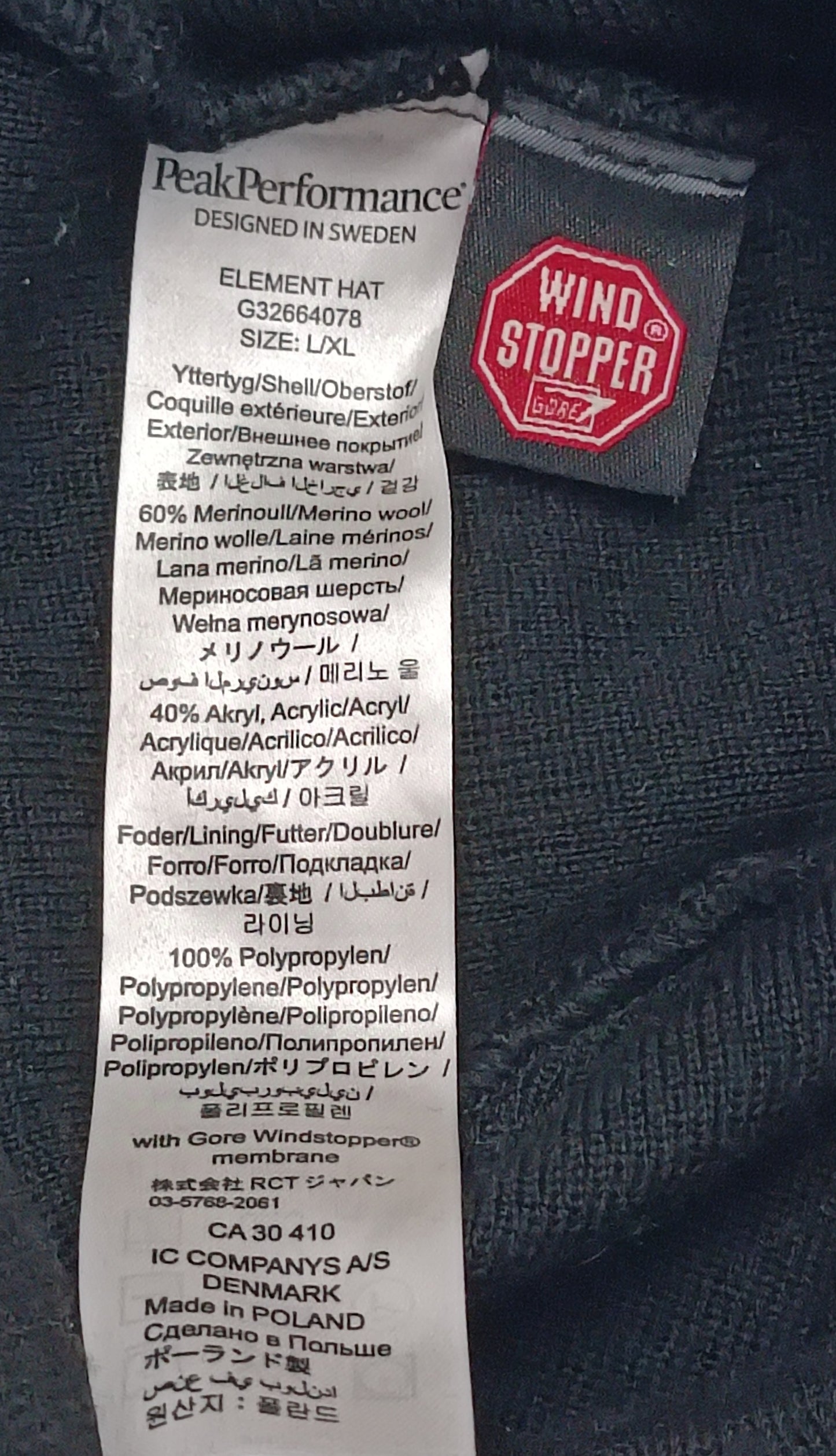 Peak Performance Merino Wool мерино вълна шапка