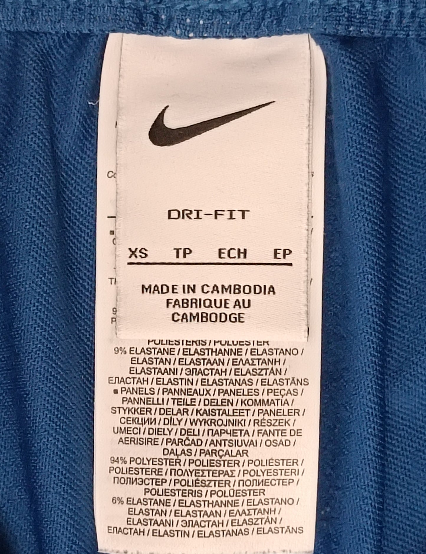 (XS) Nike DRI-FIT Strike Pants долнище