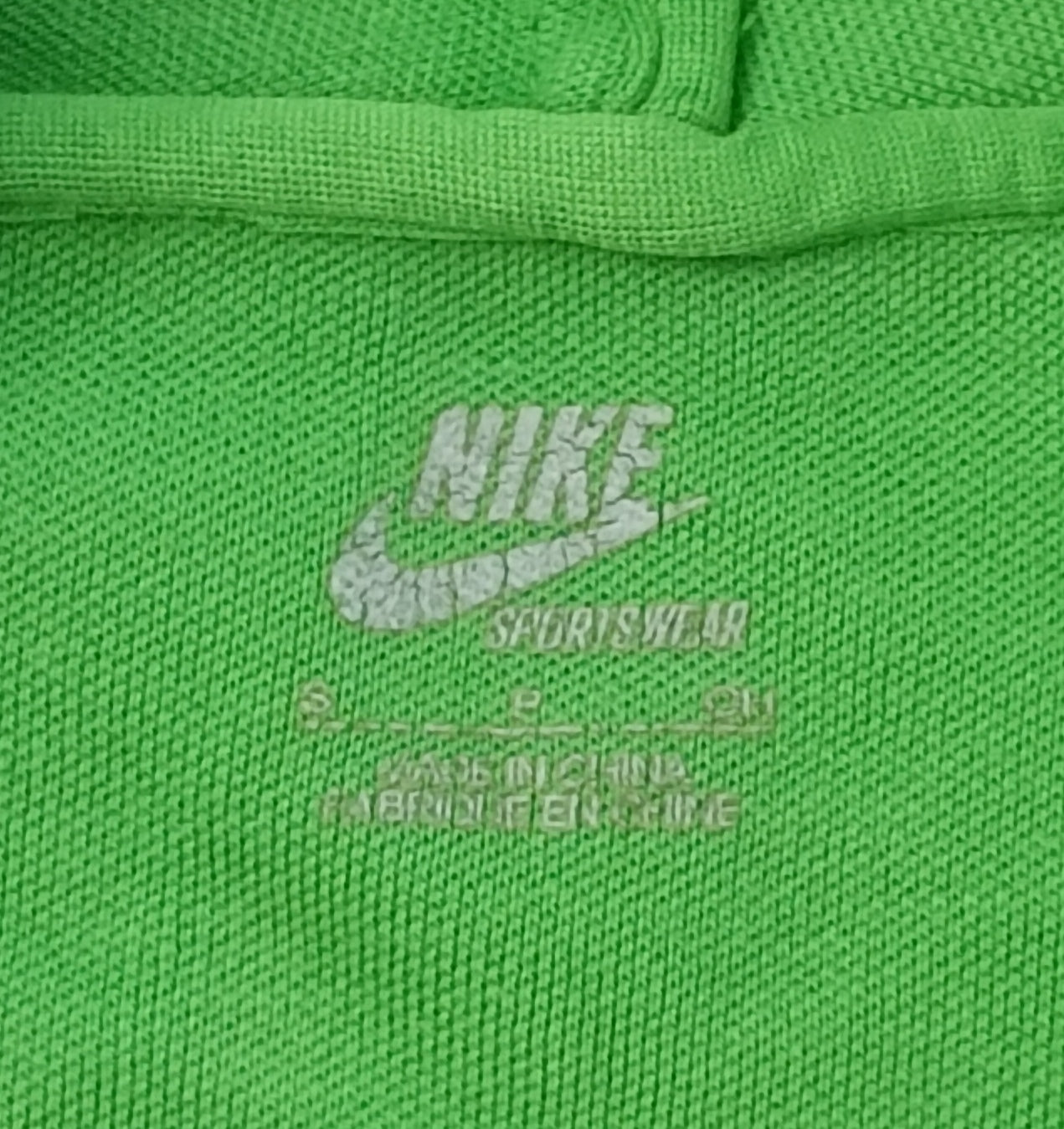 (S) Nike sweatshirt горнище