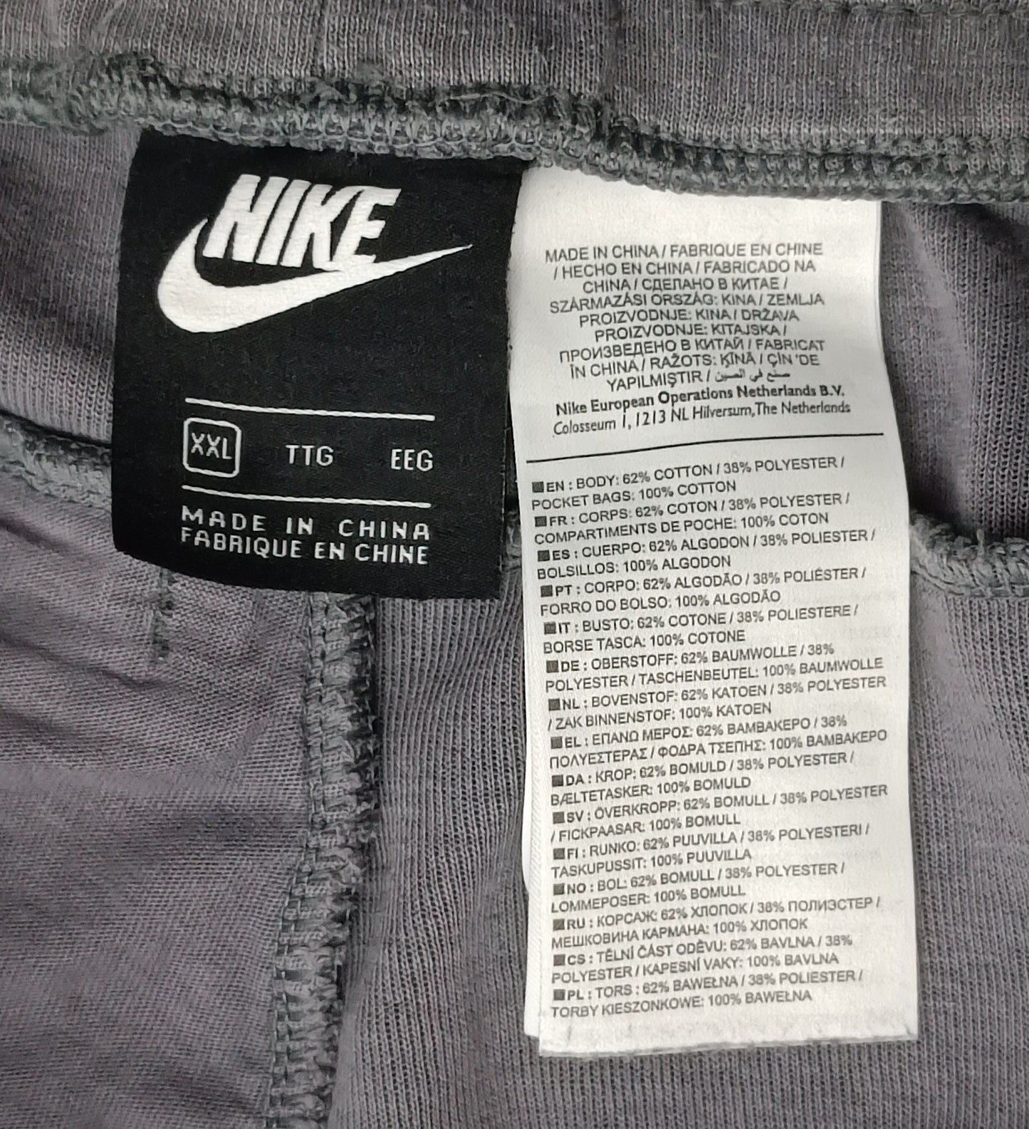 (2XL) Nike NSW Optic Tracksuit екип (горнище и долнище)