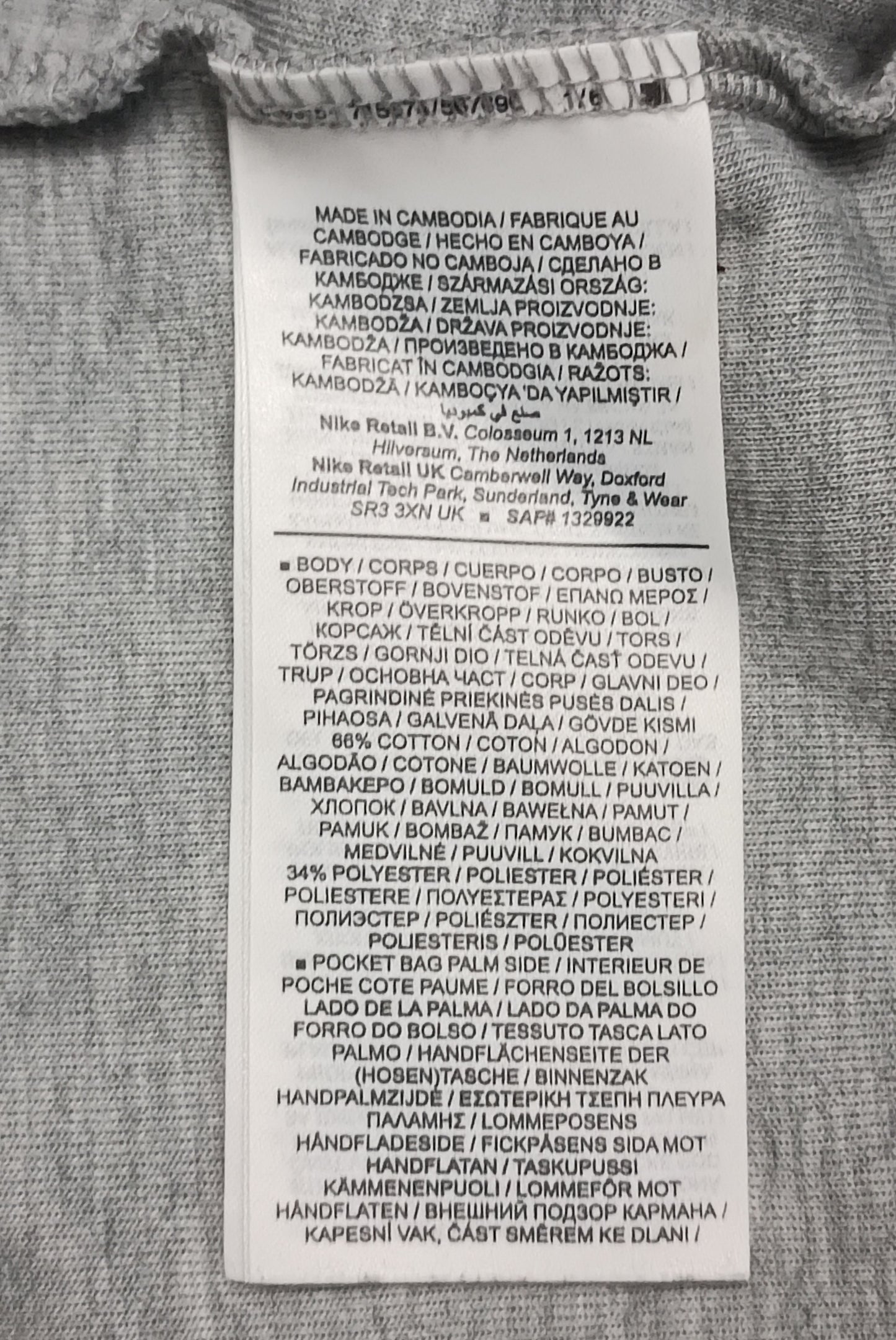 (M) Nike Tech Fleece Shorts шорти
