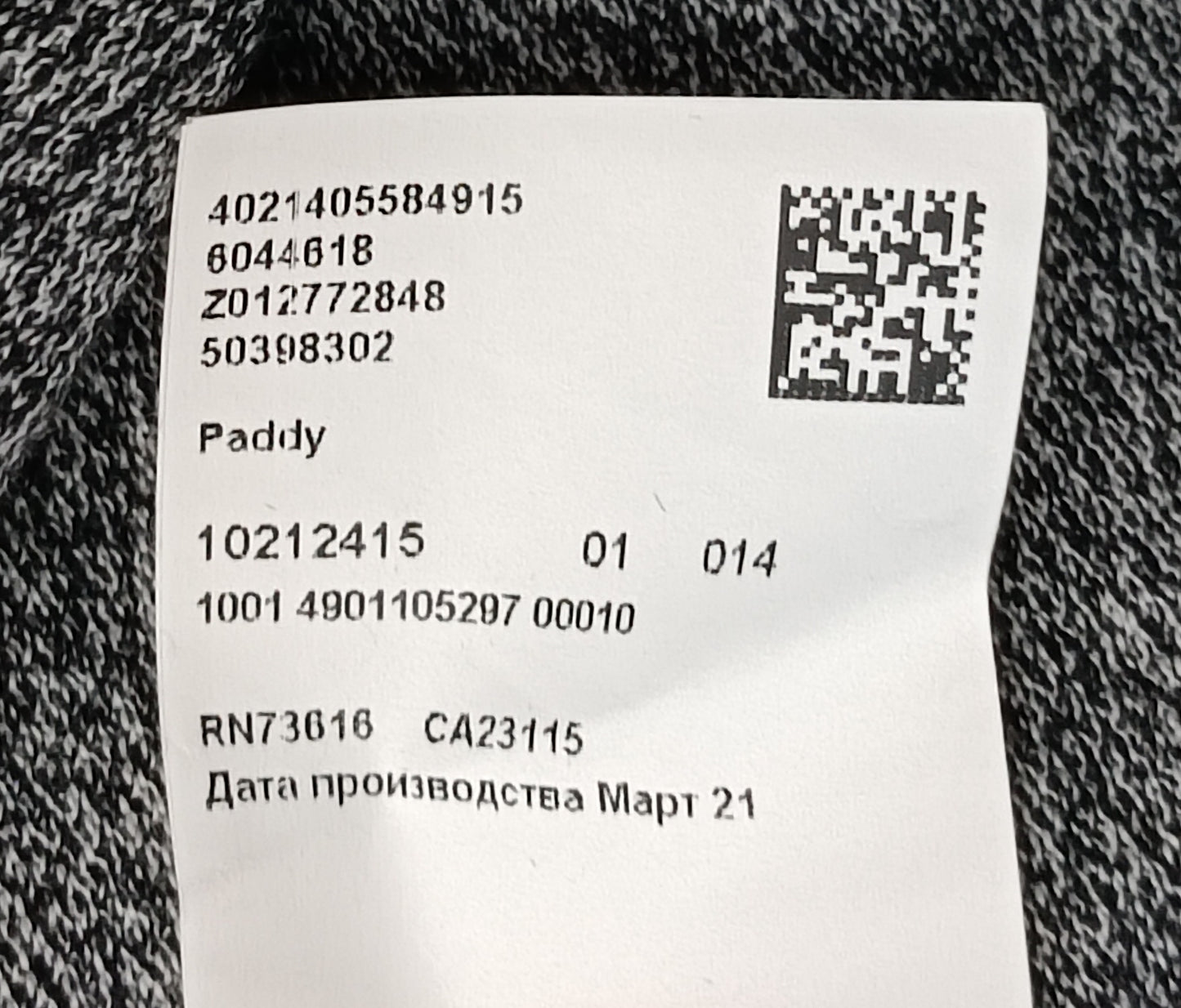 (L) Hugo Boss Paddy Polo Shirt тениска