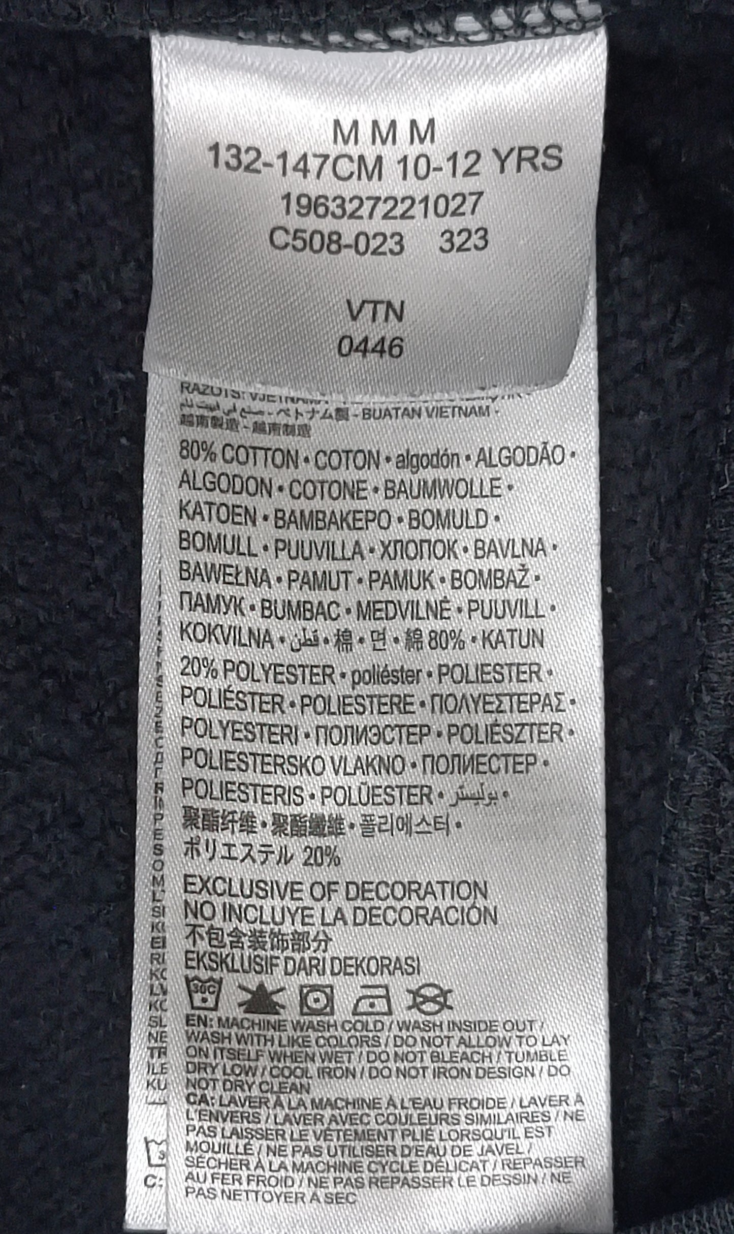 (ДЕТСКО) (Ръст 137-147см) Jordan AIR Nike PSG Paris Saint-Germain Hoodie горнище