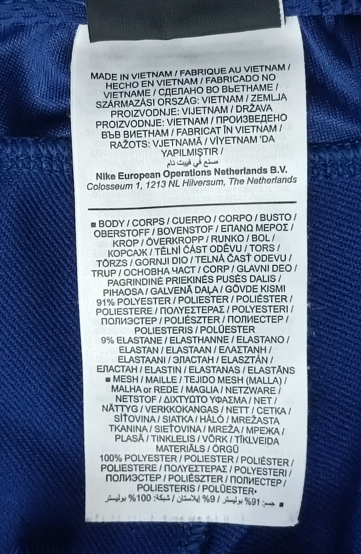 (L) Nike DRI-FIT FC Barcelona Strike Pants долнищe