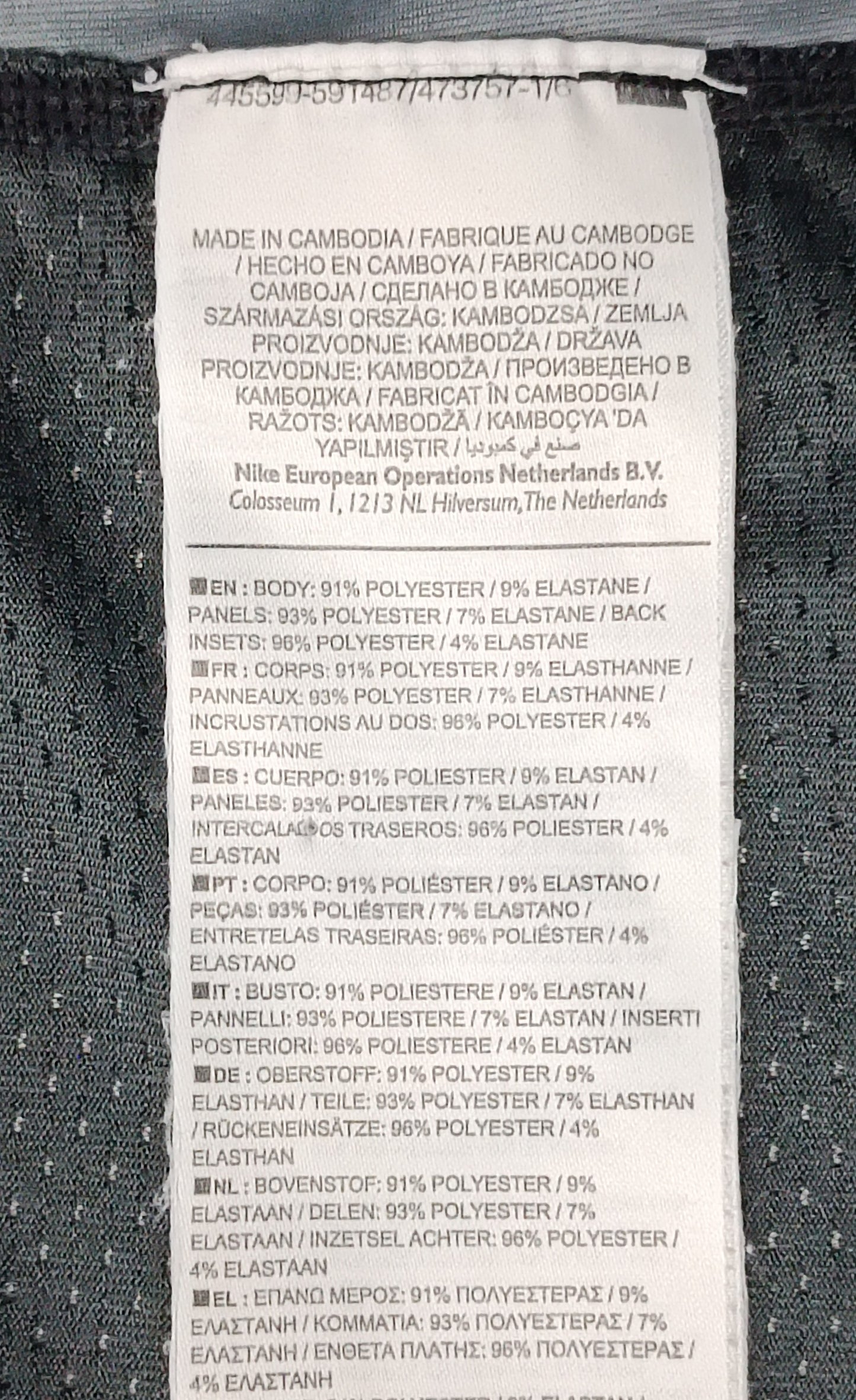 (S) Nike PRO DRI-FIT Camouflage Tee тениска