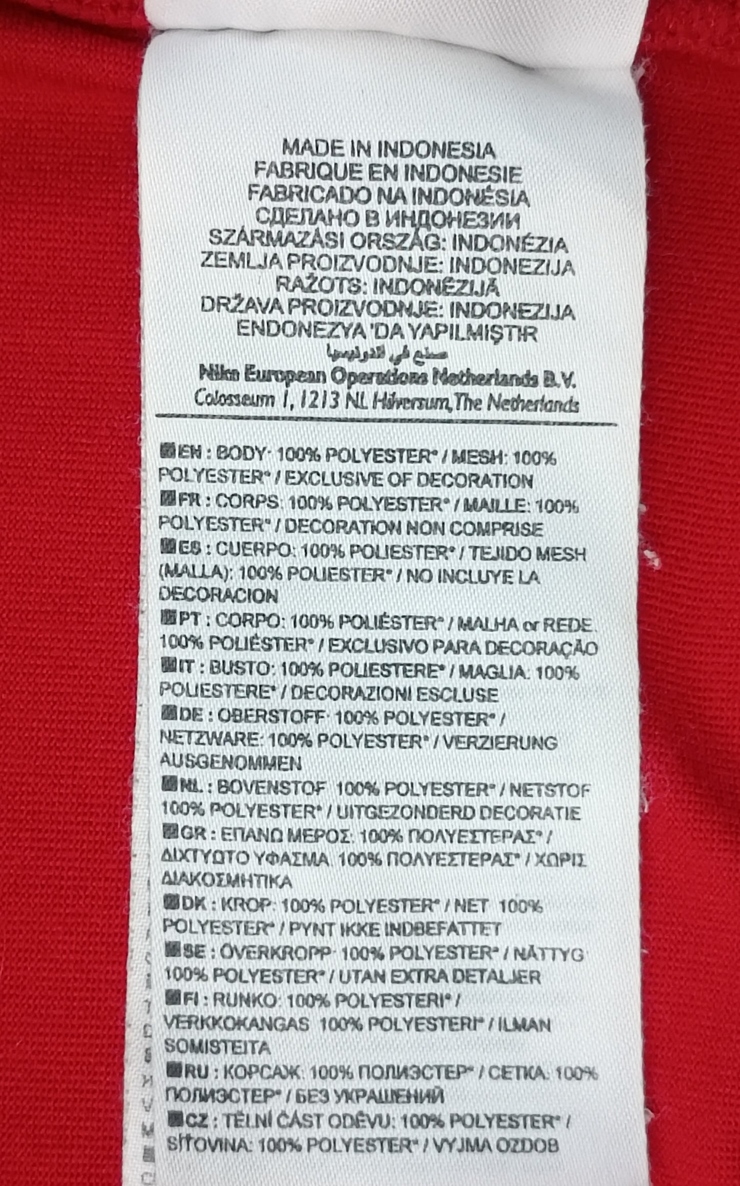 (ДЕТСКО) (Ръст 137-147см) Nike DRI-FIT Manchester United #10 Rooney Home Jersey тениска