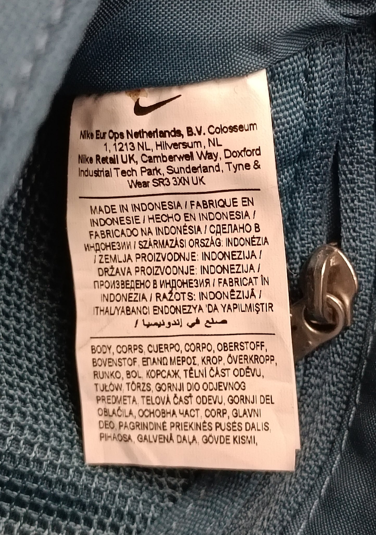 Nike NSW Futura Crossbody Bag чантичка