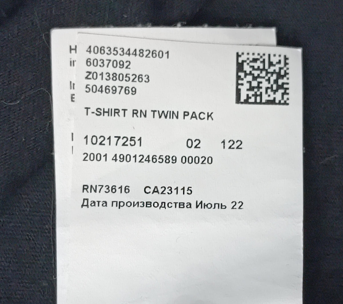(M) Hugo Boss Shirt тениска