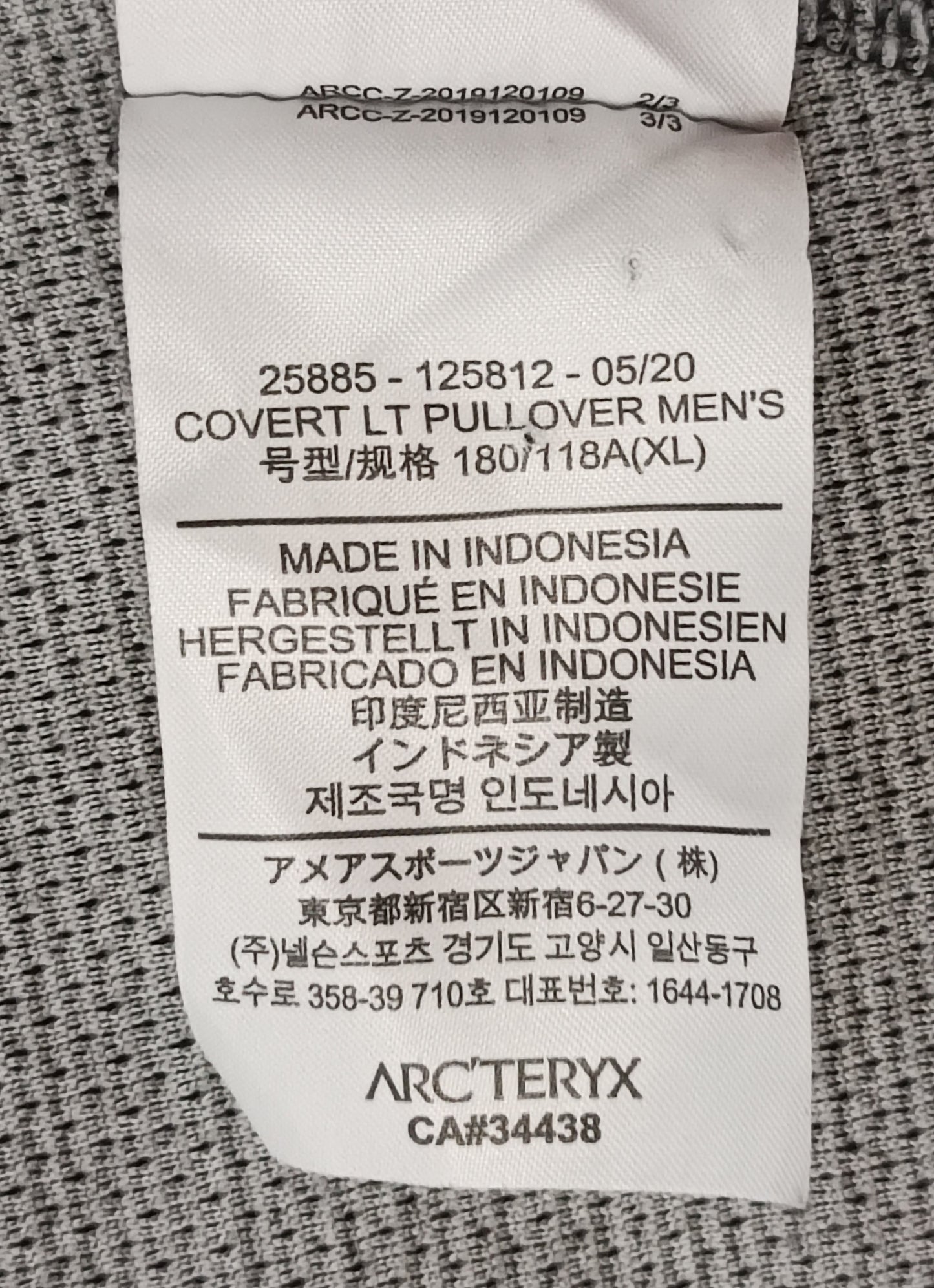 (XL) Arc'teryx Covert LT Pullover горнище