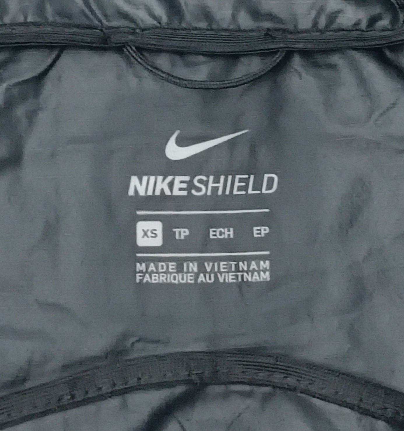 (ДАМСКО) (XS) Nike Shield Windrunner Woven Jacket яке