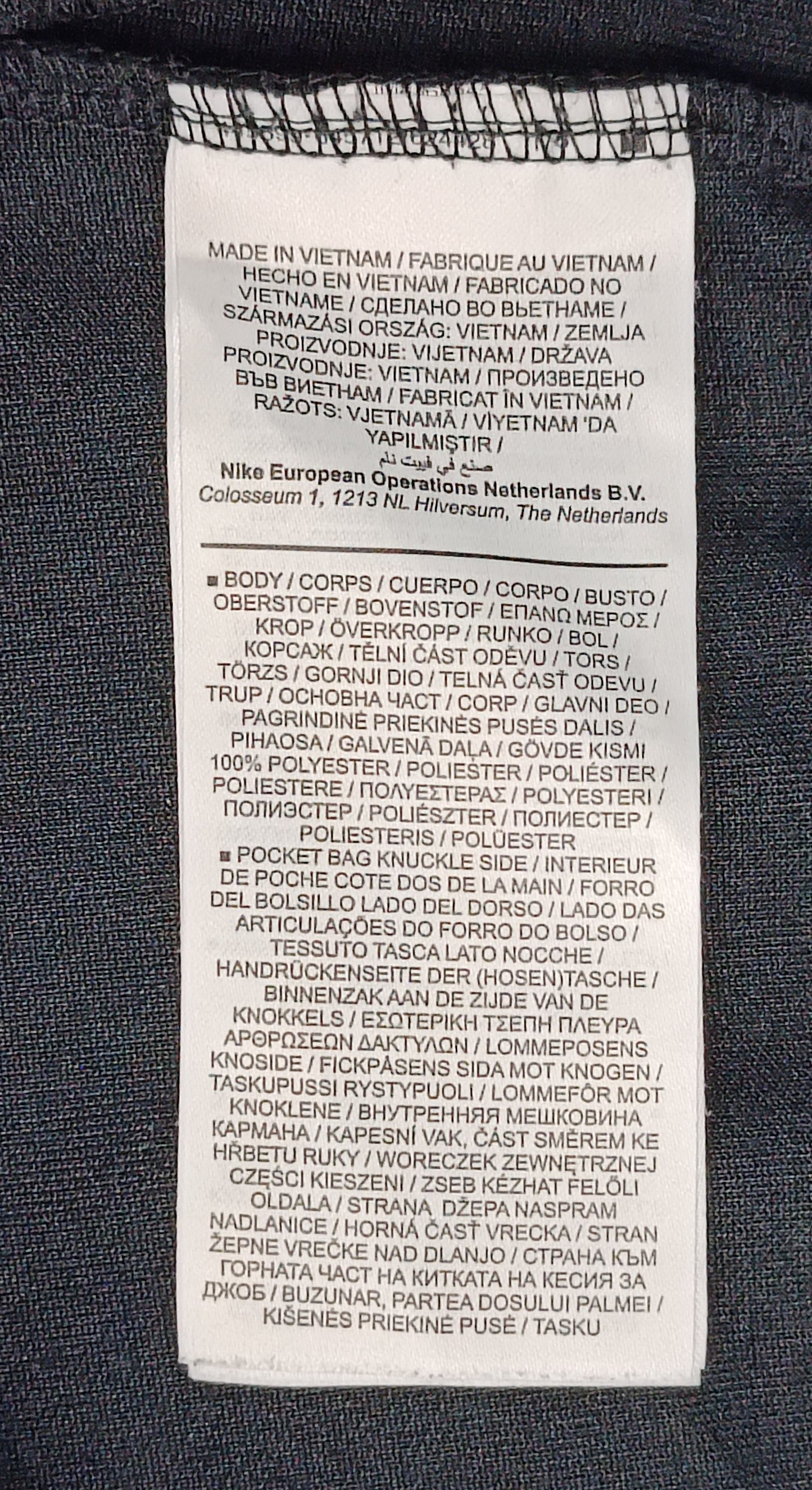 (S) Nike Sportswear Swoosh Sweatshirt горнище