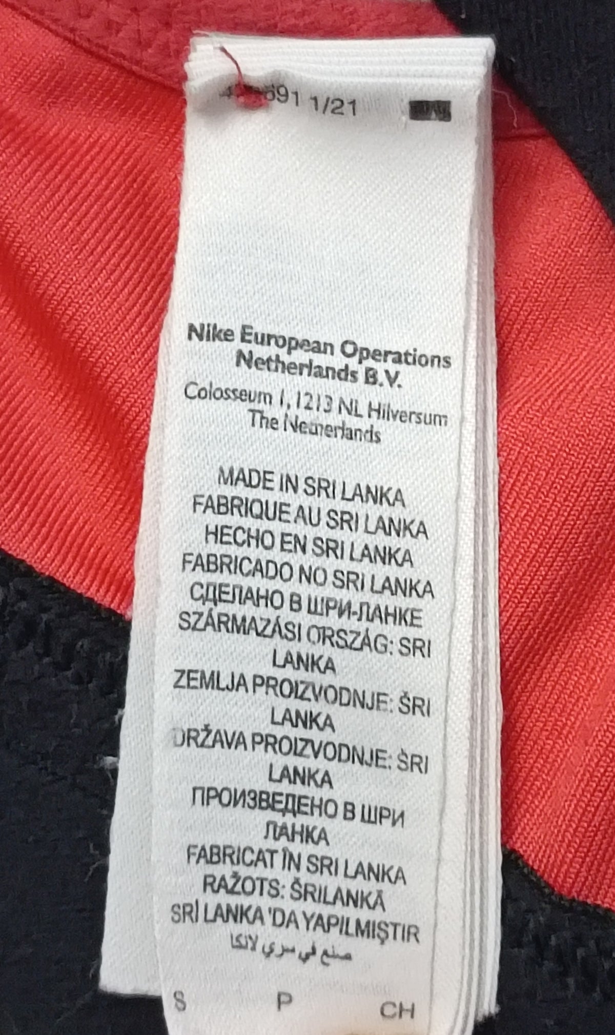 (ДАМСКО) (S) Nike DRI-FIT Indy Bra бюстие