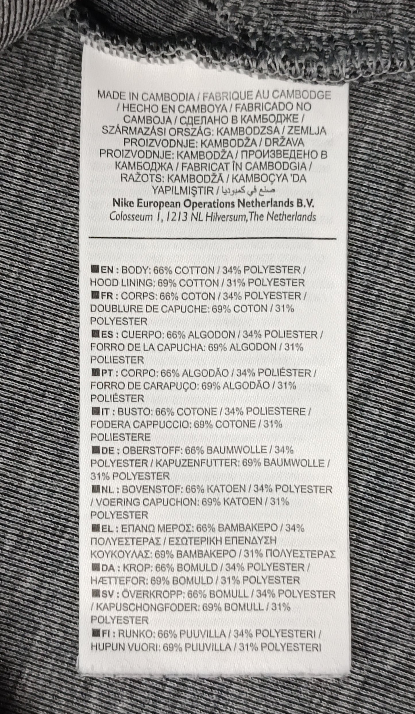 (L) Nike Tech Fleece Hoodie горнище