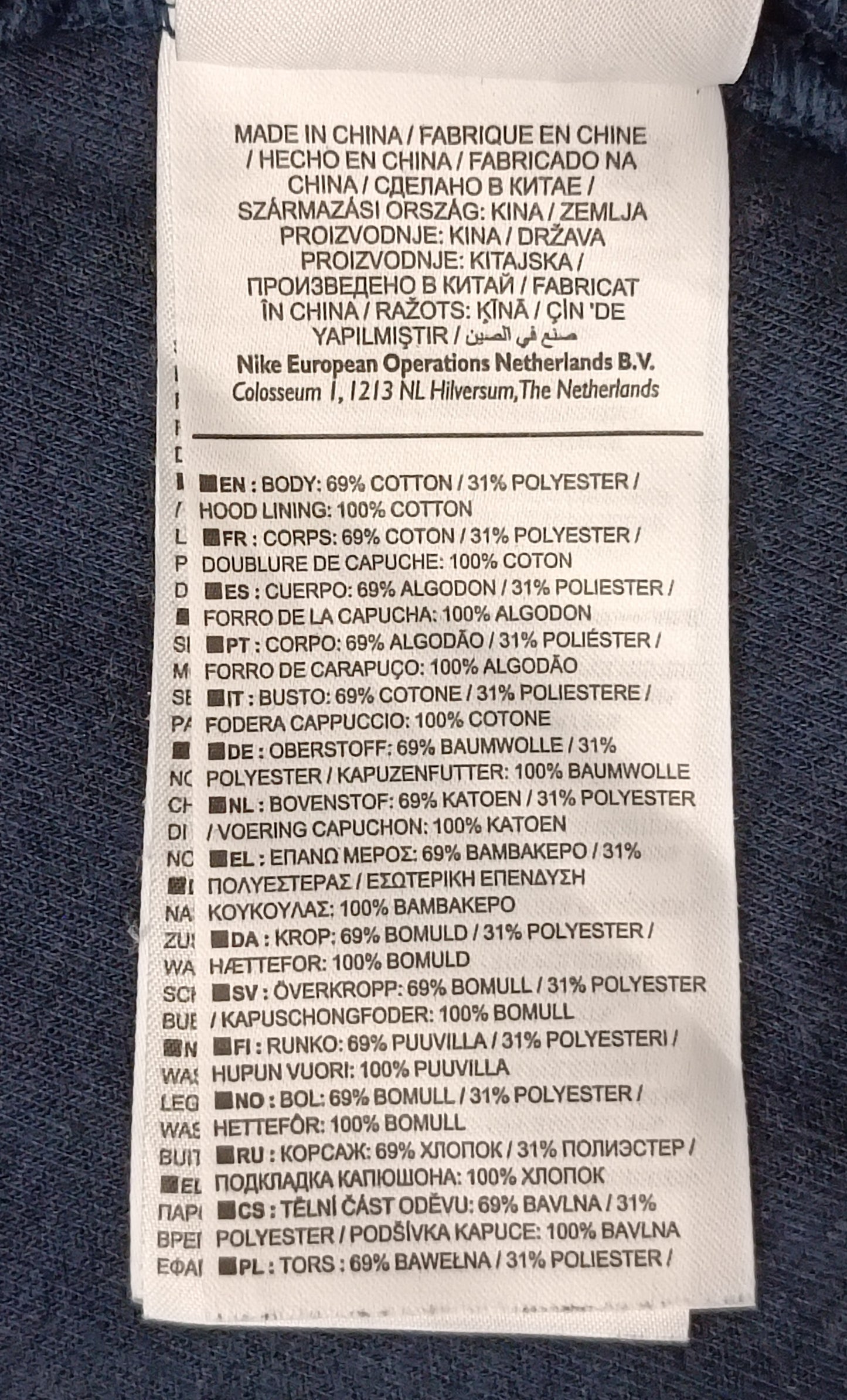 (ДЕТСКО) (Ръст 147-158см) Nike Tech Fleece Hoodie Sweatshirt горнище