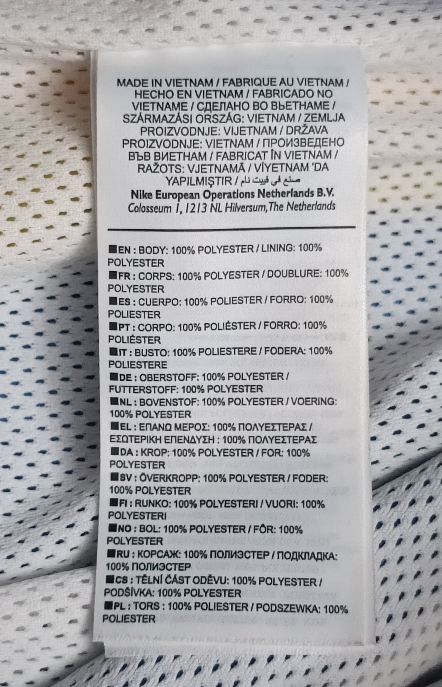 (S) Nike NSW Woven Pants долнище