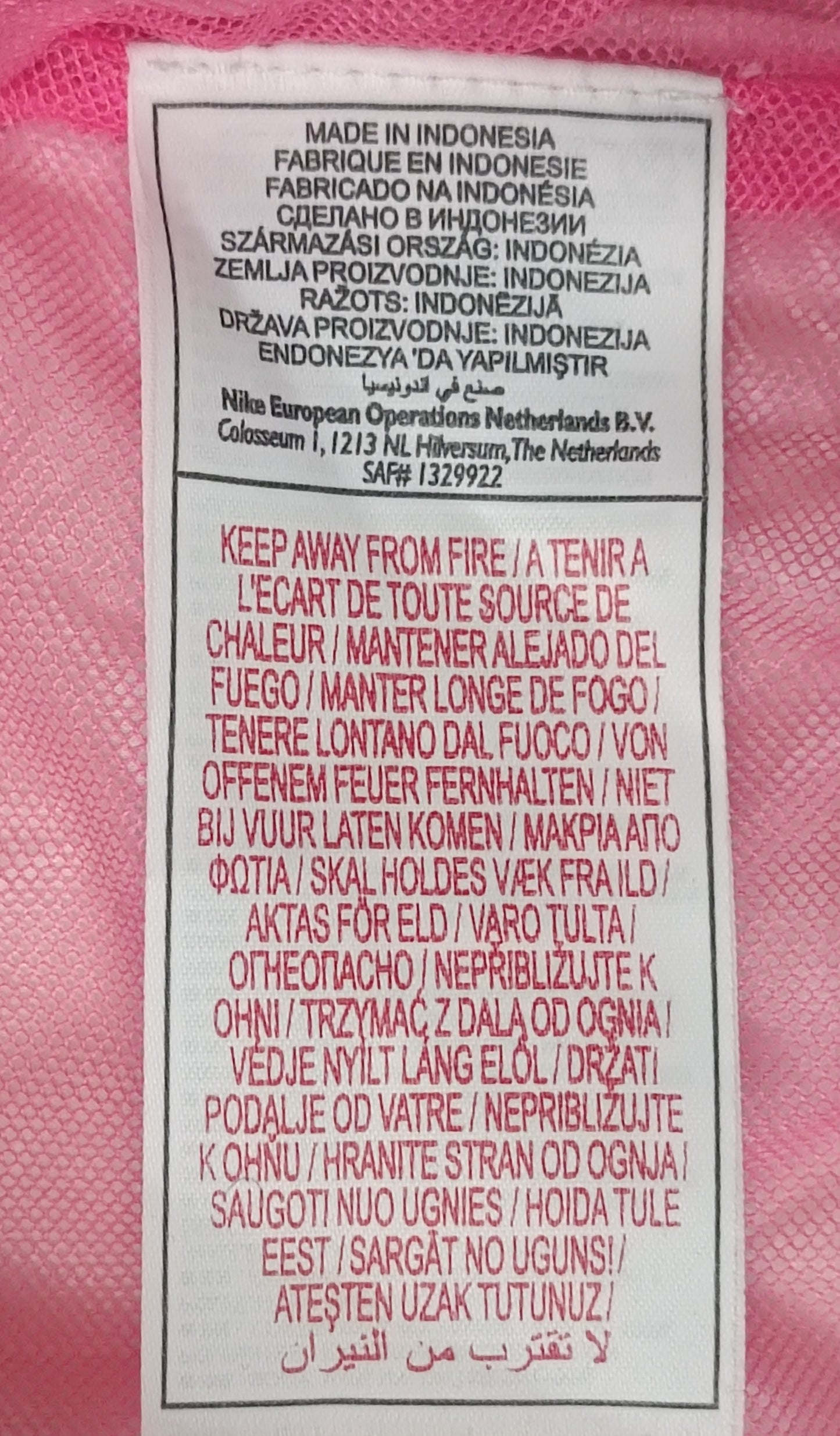 (ДАМСКО) (M) Nike AIR Windbreaker Vintage Jacket яке