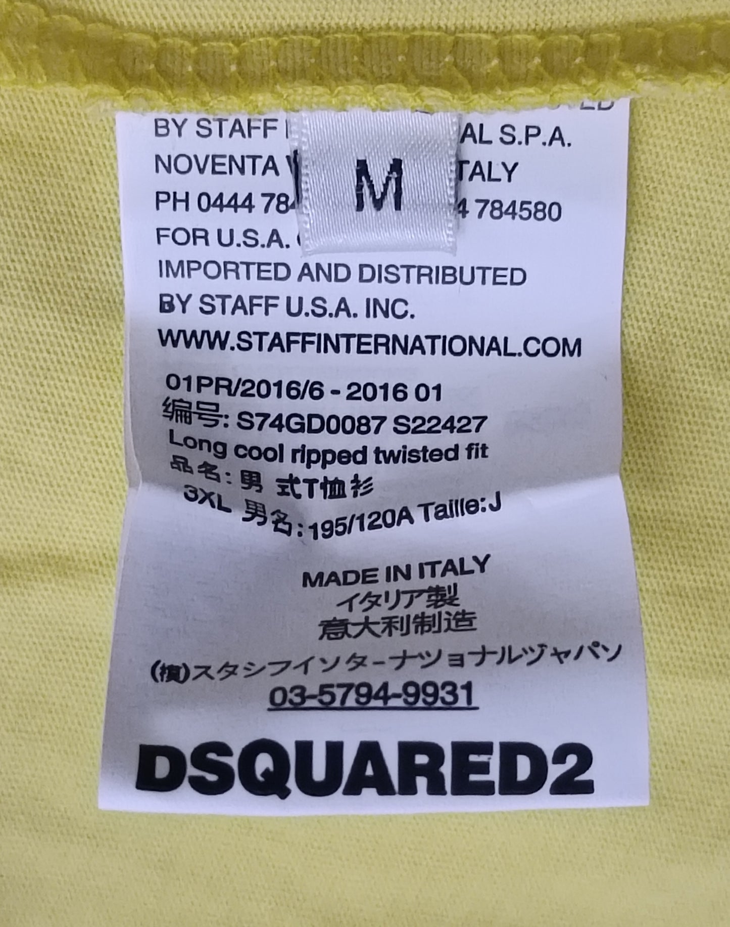 (M) DSQUARED2 Tee тениска