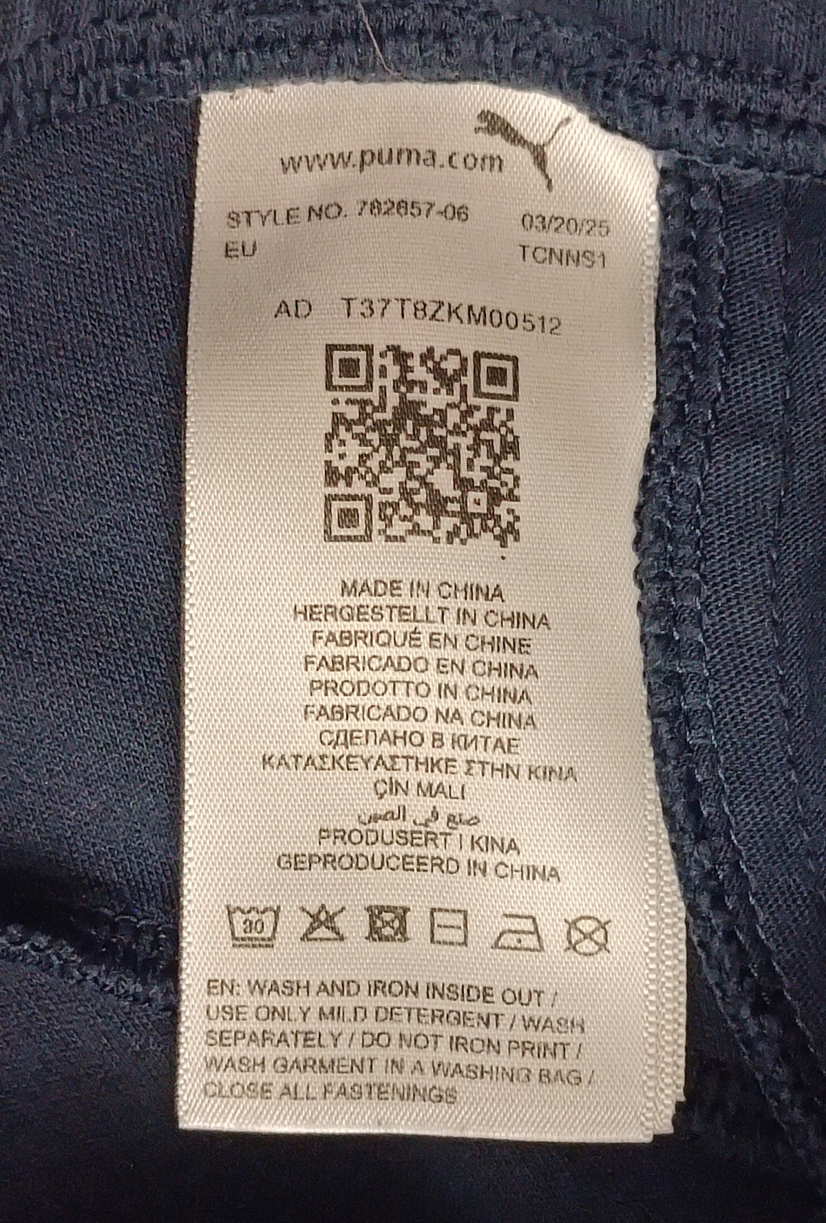 (M) Puma Manchester City Sweatpants долнище