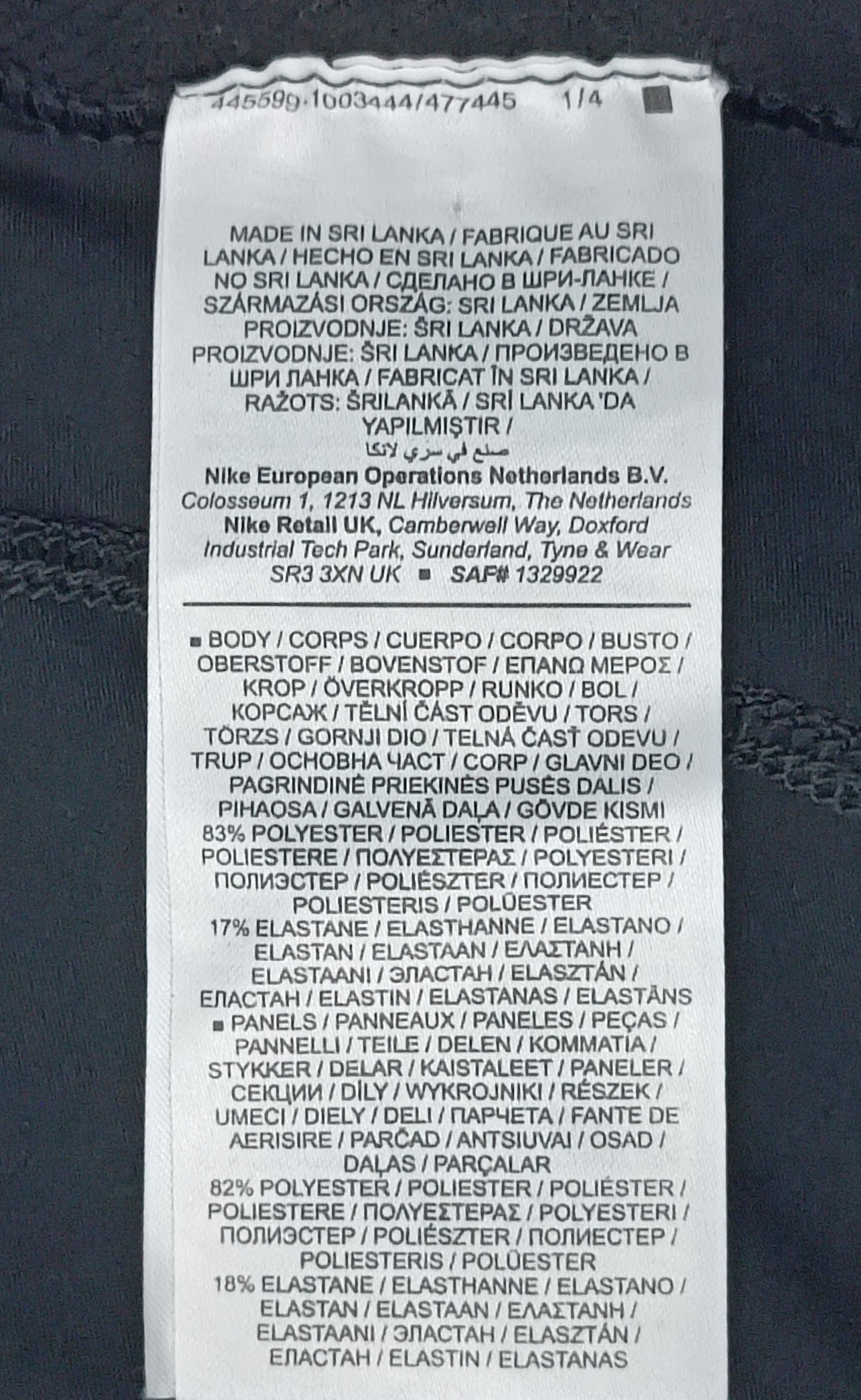 (ДАМСКО) (S) Nike PRO DRI-FIT Tights клин