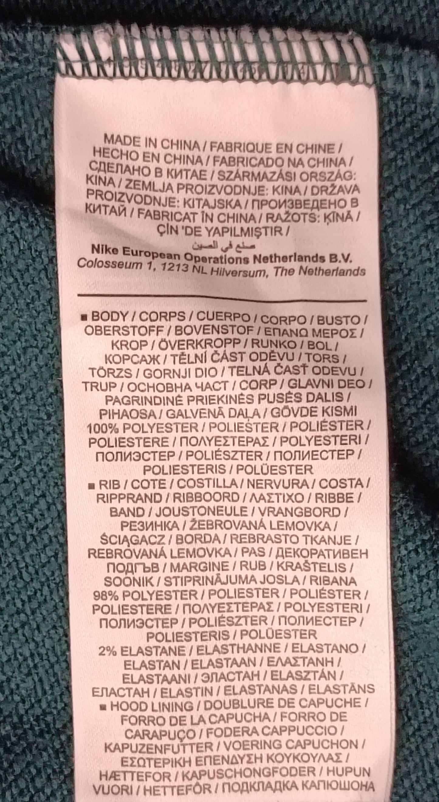 (L) Nike FC DRI-FIT Hoodie горнище