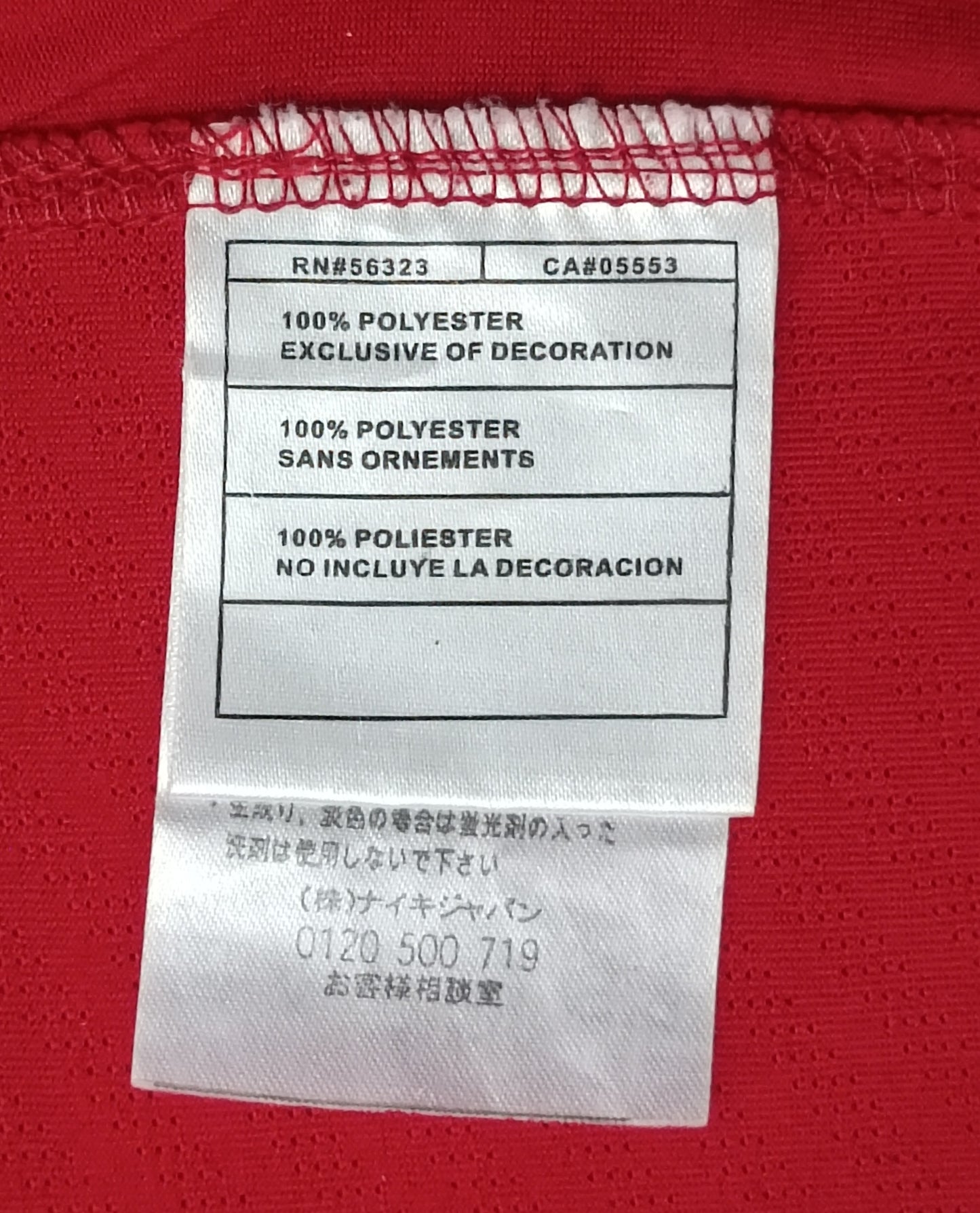 (M) Nike Manchester United #10 Rooney 2009/10 Home Jersey тениска