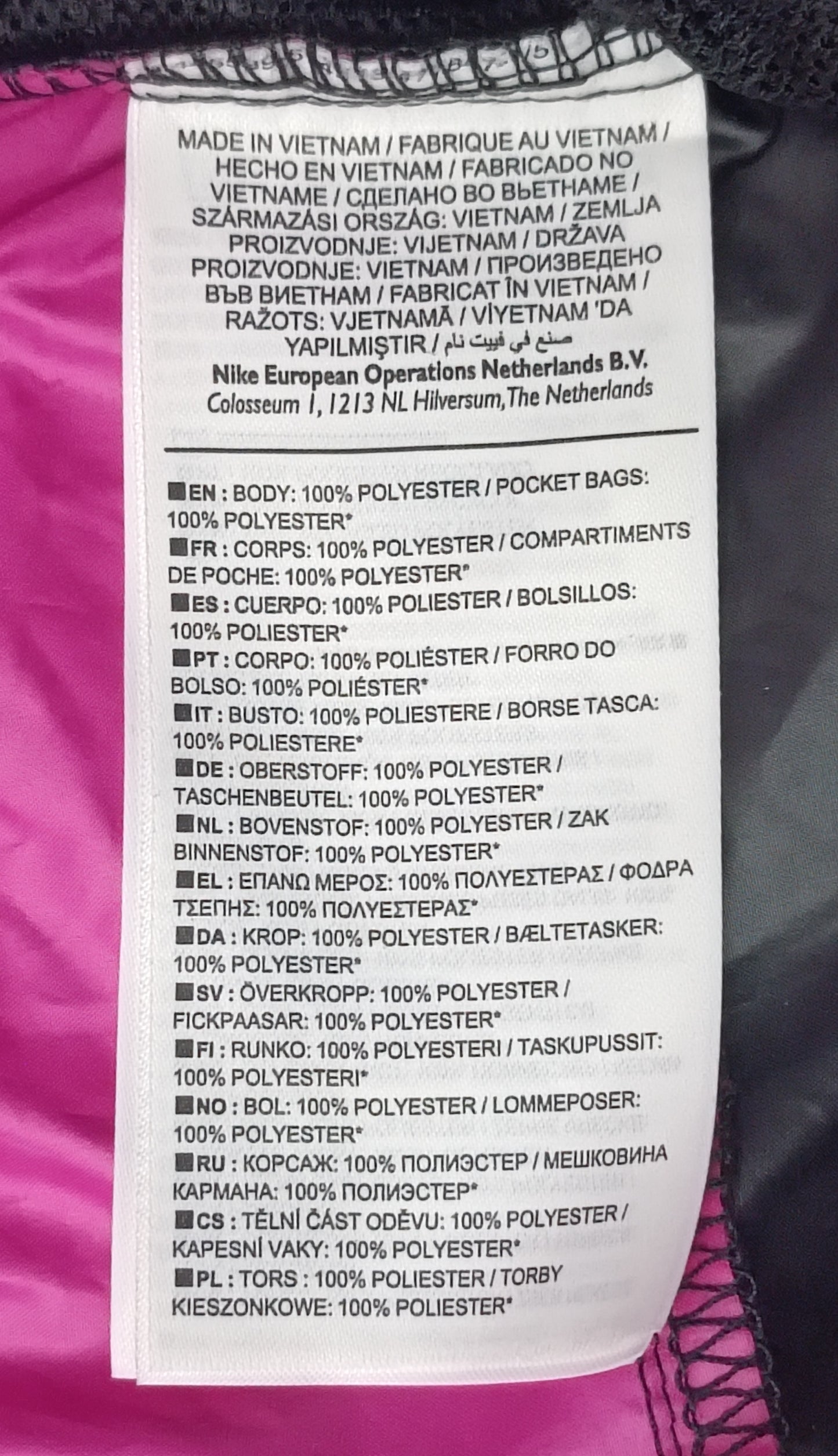 (ДАМСКО) (S) Nike Heritage Shorts шорти