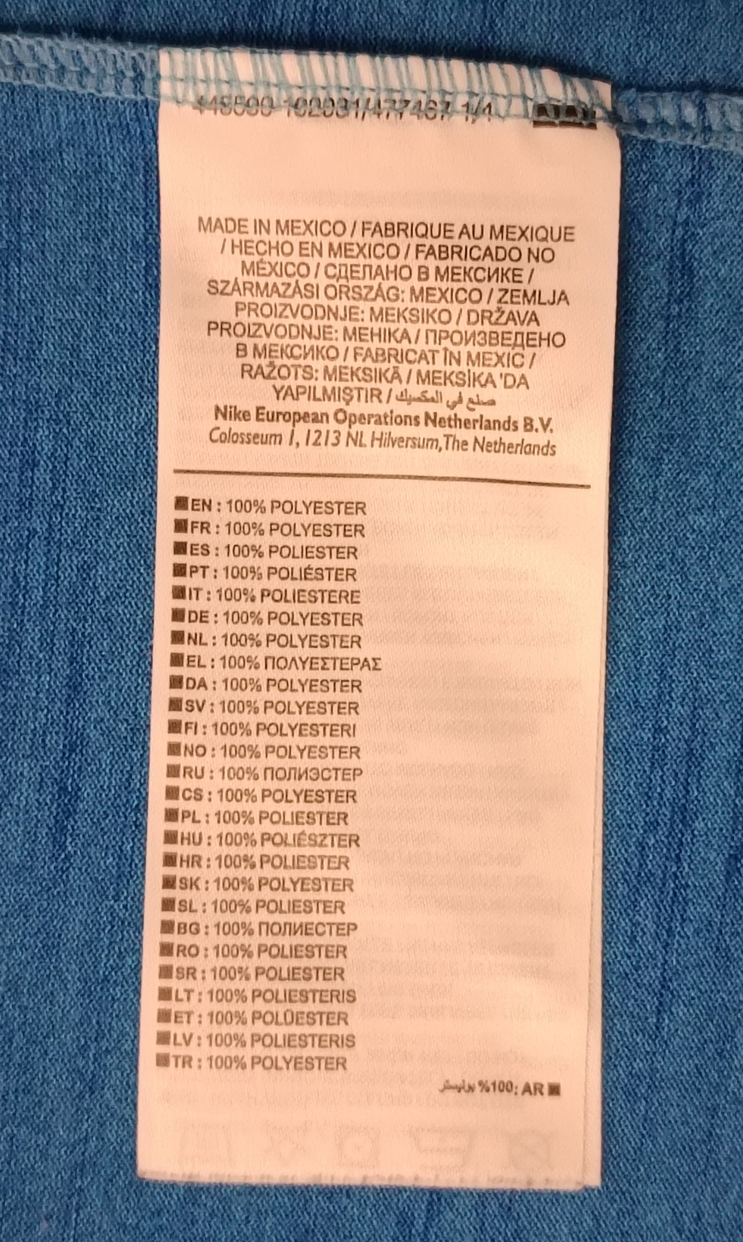 (S) Nike DRI-FIT Tee тениска