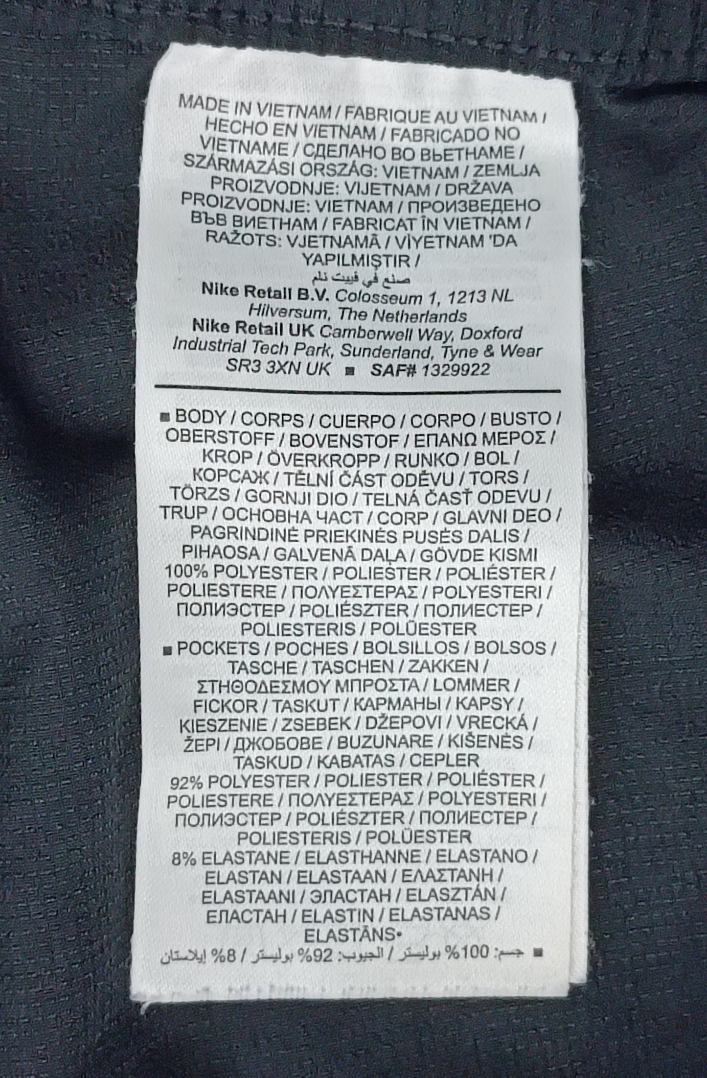 (ДАМСКО) (S) Nike AIR DRI-FIT Pants долнище