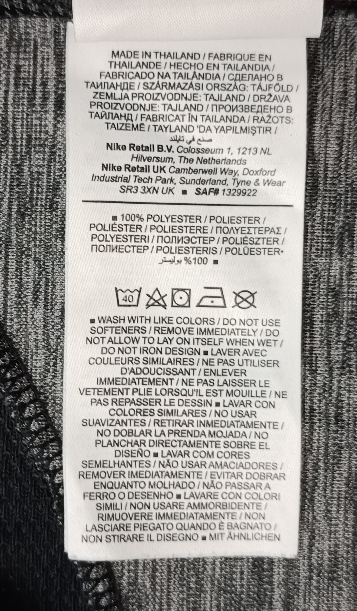(ДЕТСКО) (Ръст 158-170см) Nike DRI-FIT Tee тениска