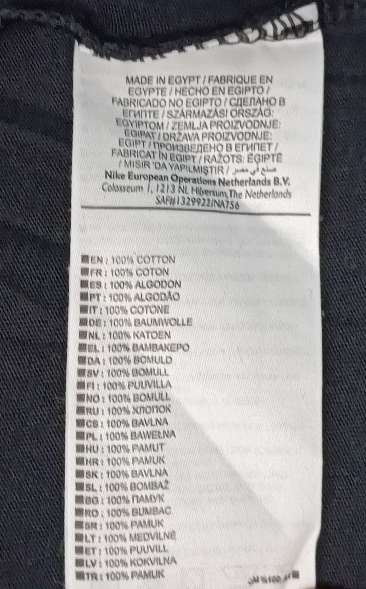(S) Nike Sportswear Tee тениска
