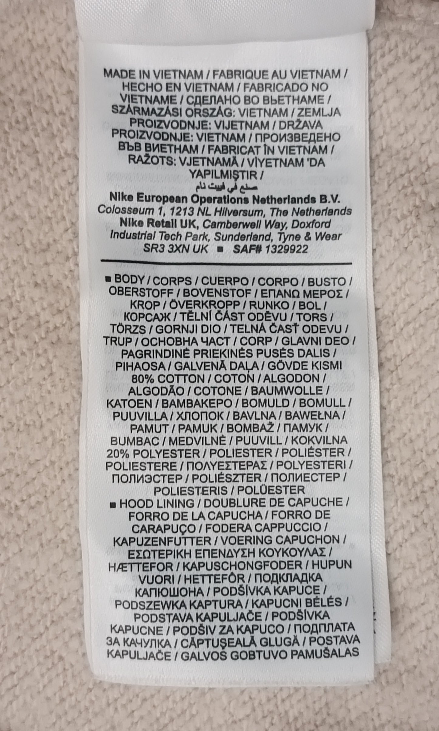 (ДЕТСКО) (Ръст 137-147см) Nike Sportswear Swoosh Hoodie горнище