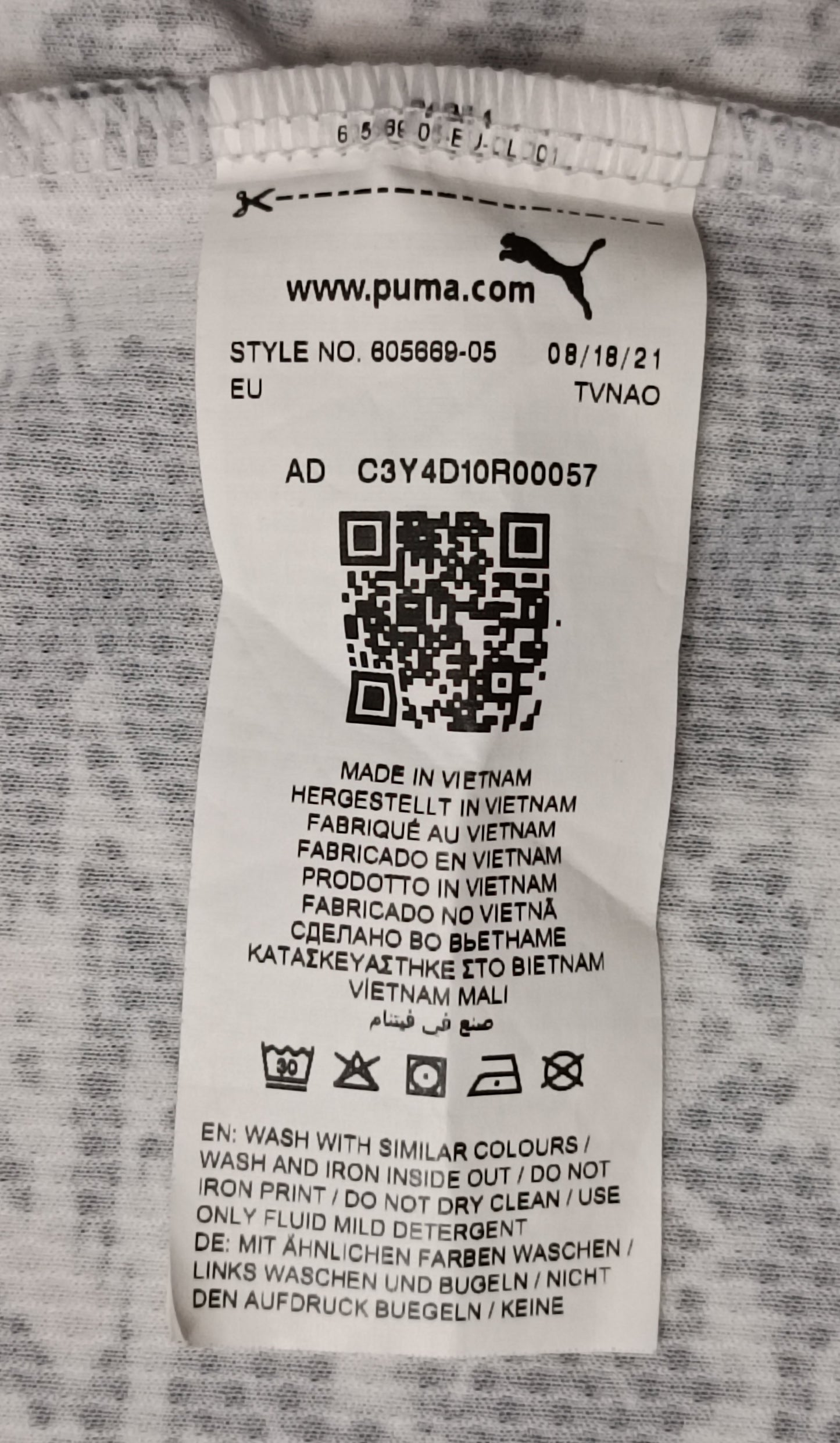 (M) Puma Neymar JR Shirt тениска