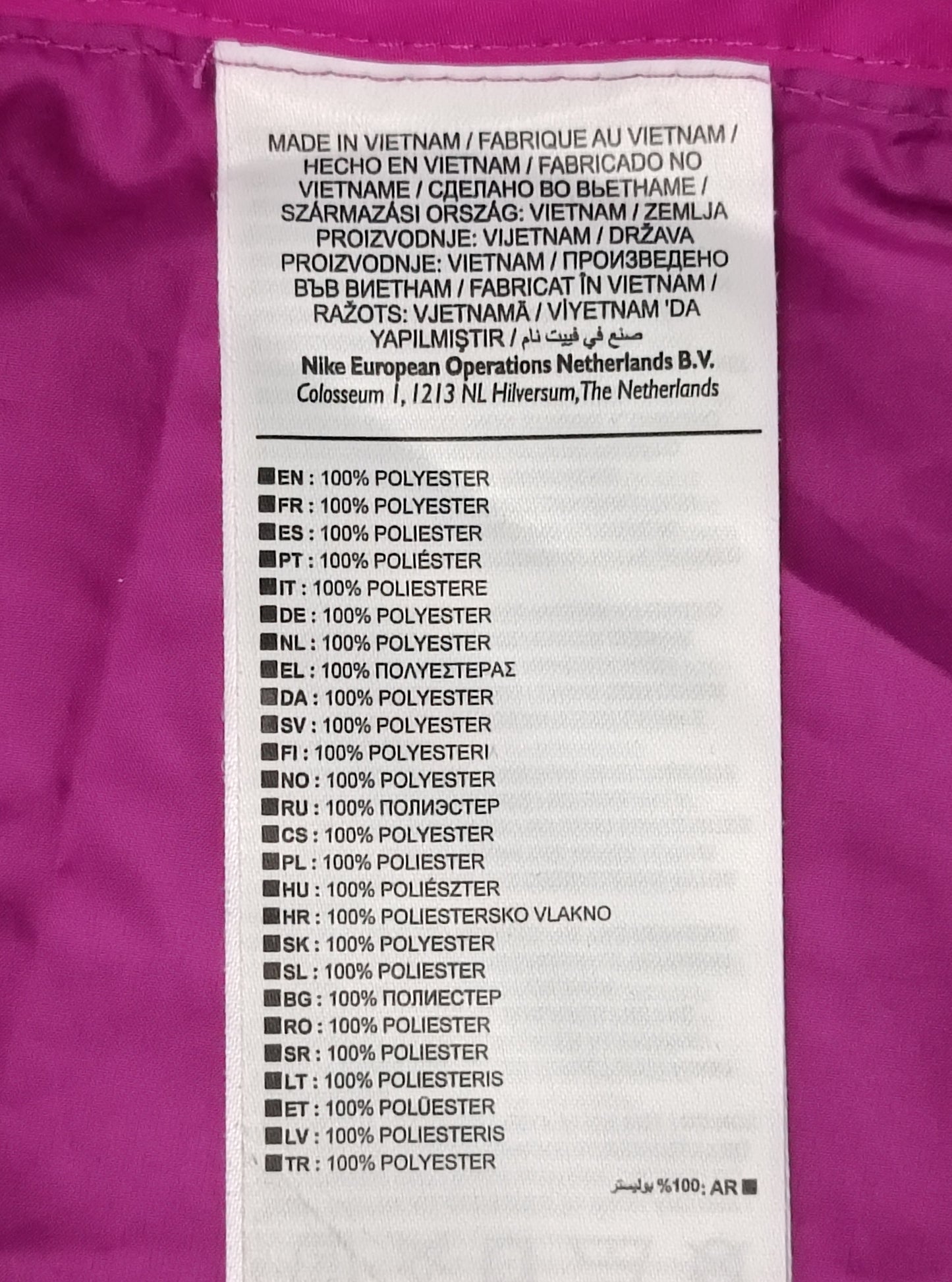 (ДАМСКО) (M) Nike Gradient Vest елек