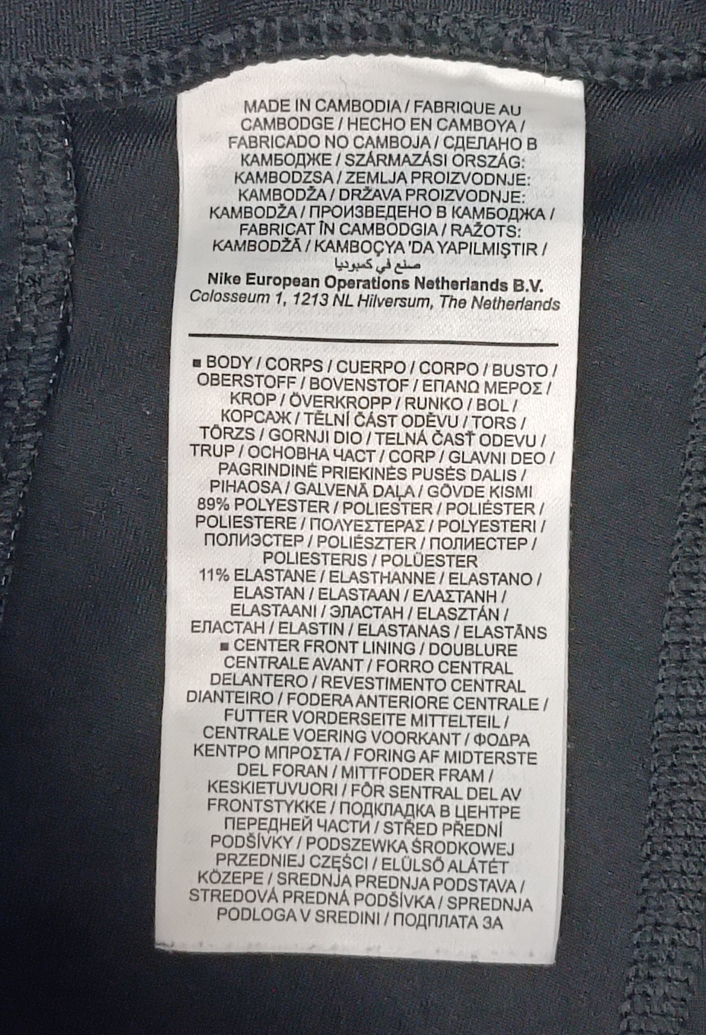(L) Nike DRI-FIT Compression Tights клин