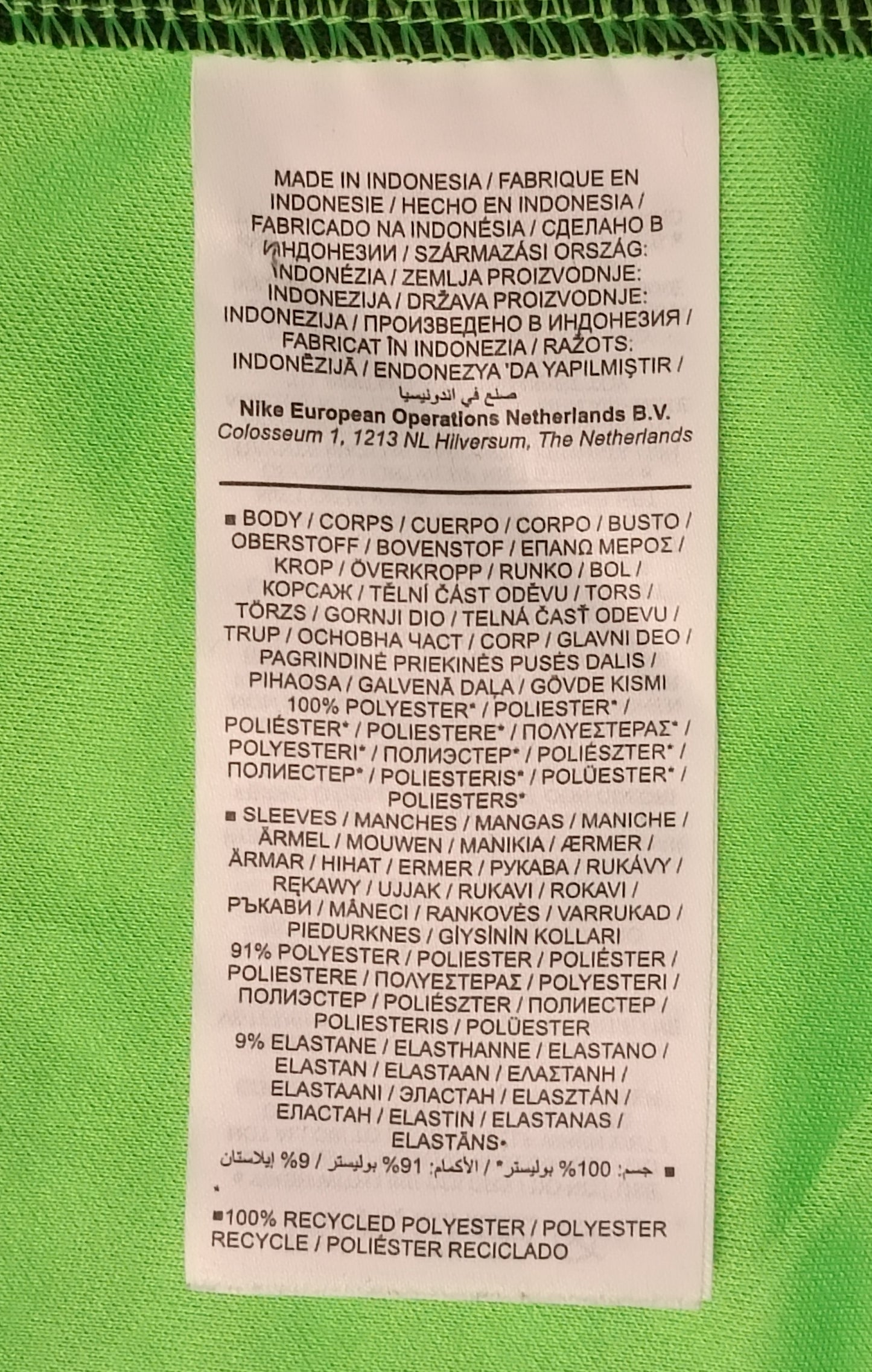 (M) Nike DRI-FIT Long Sleeve Top блуза