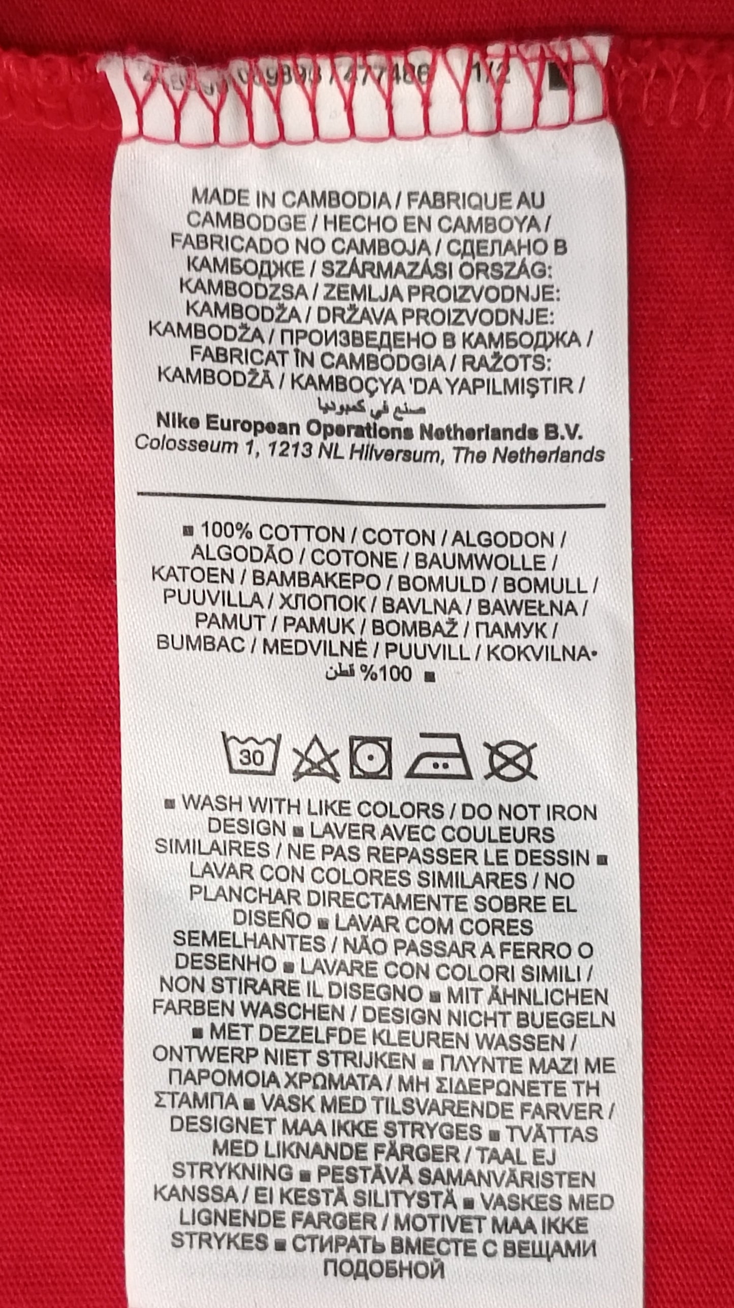 (L) Nike Sportswear Tee тениска