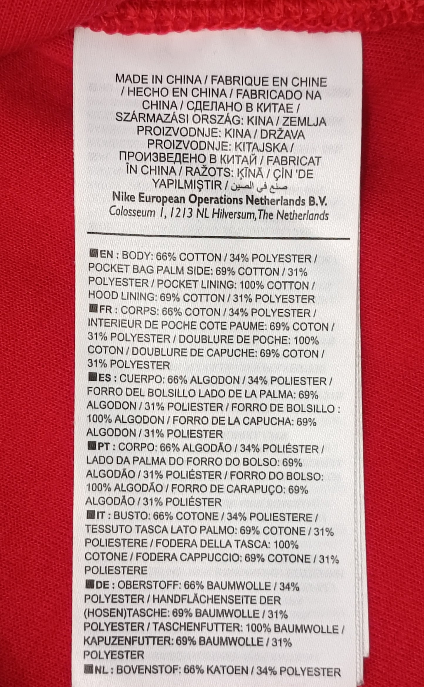 (XS) Nike Tech Fleece Sweatshirt горнище