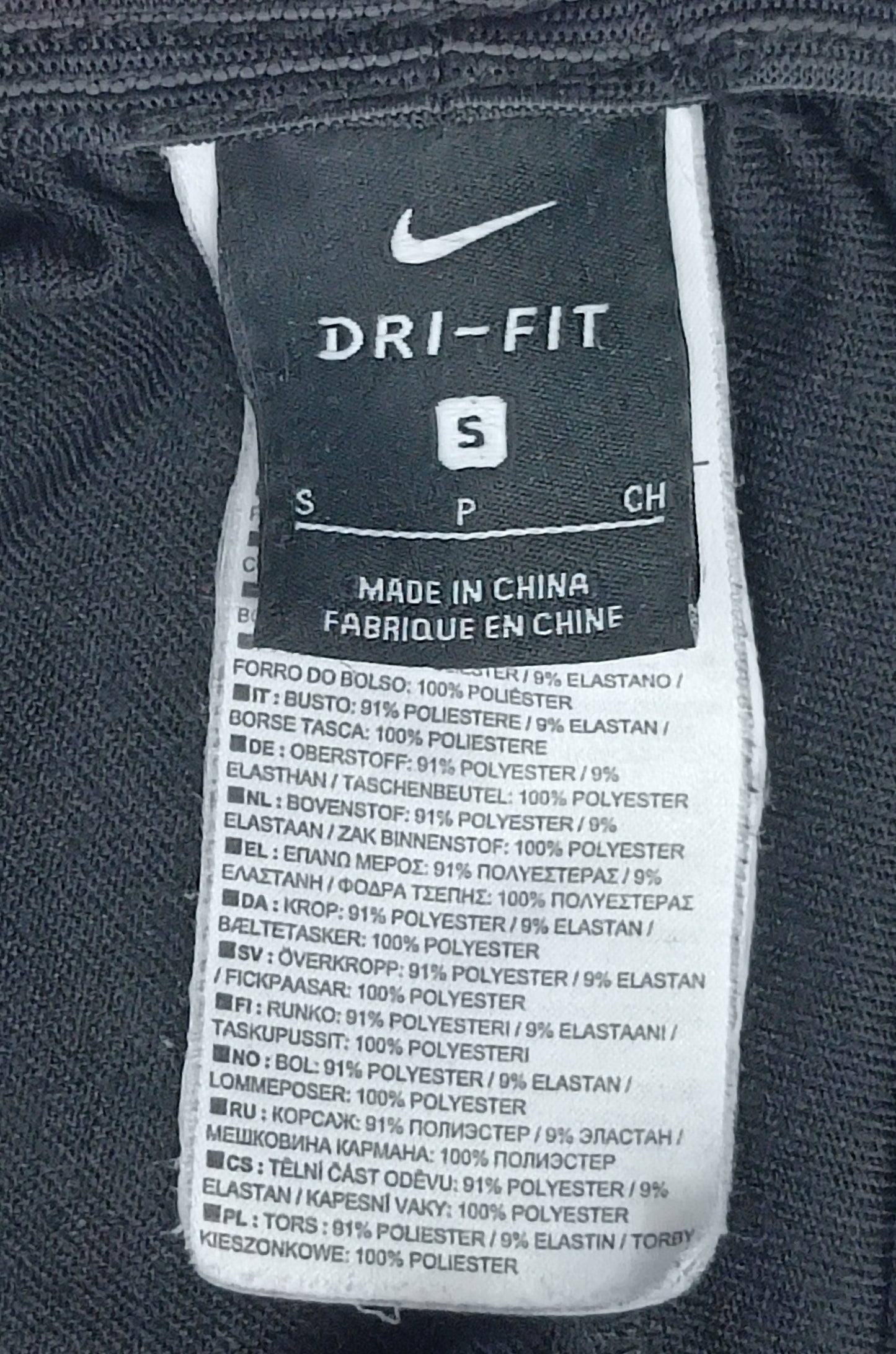 (S) Nike DRI-FIT PSG Paris Saint-Germain Pants долнище