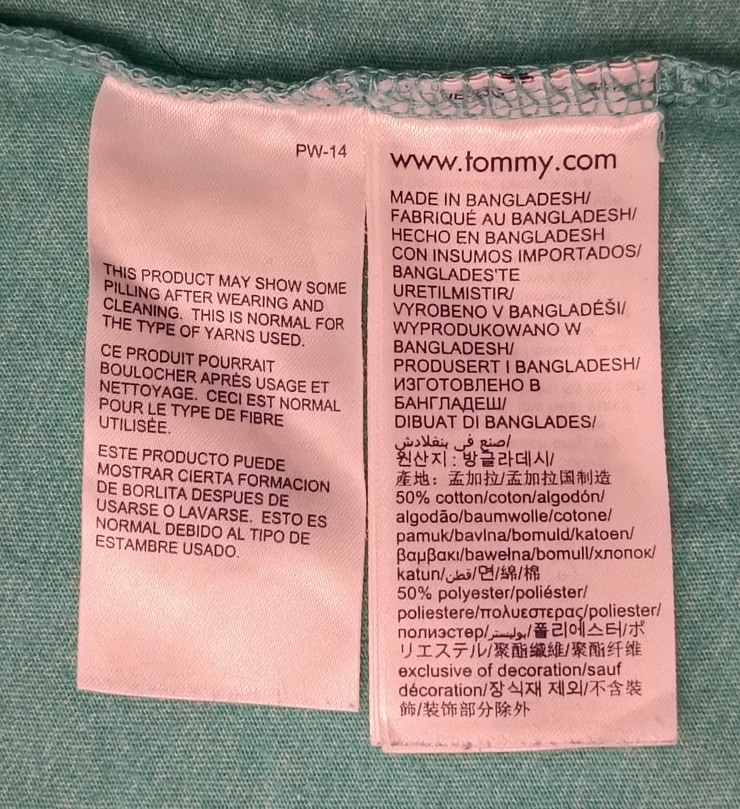 (M) Tommy Jeans Logo T-Shirt тениска