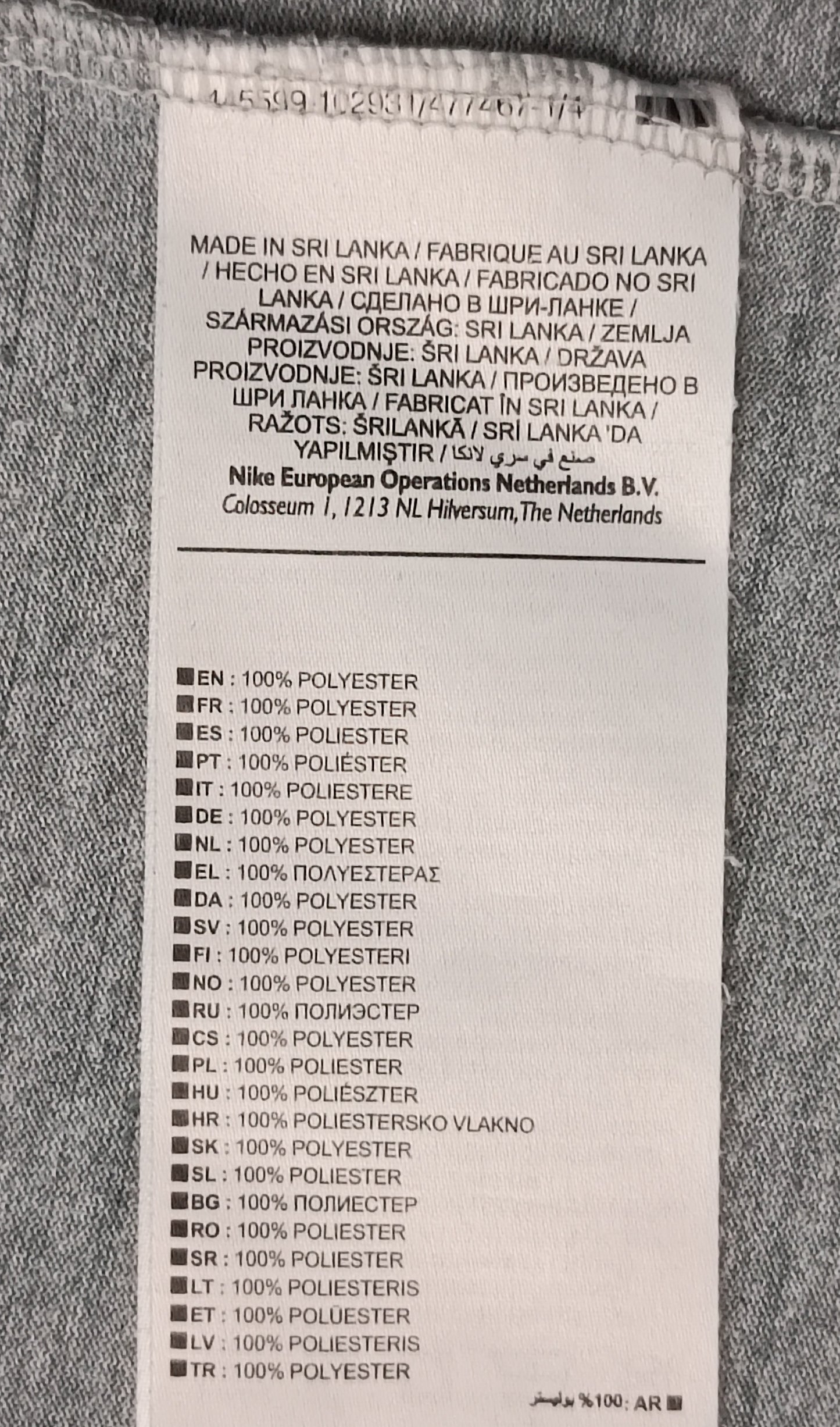 (XL) Nike DRI-FIT Breathe Tee тениска